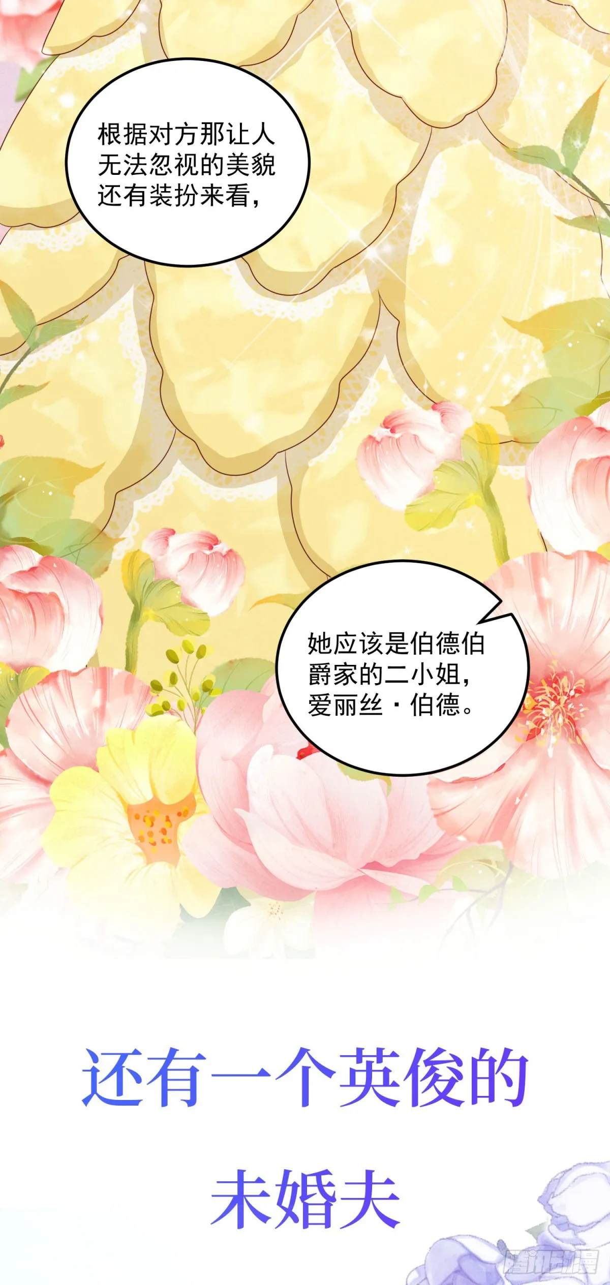 预告 第9页