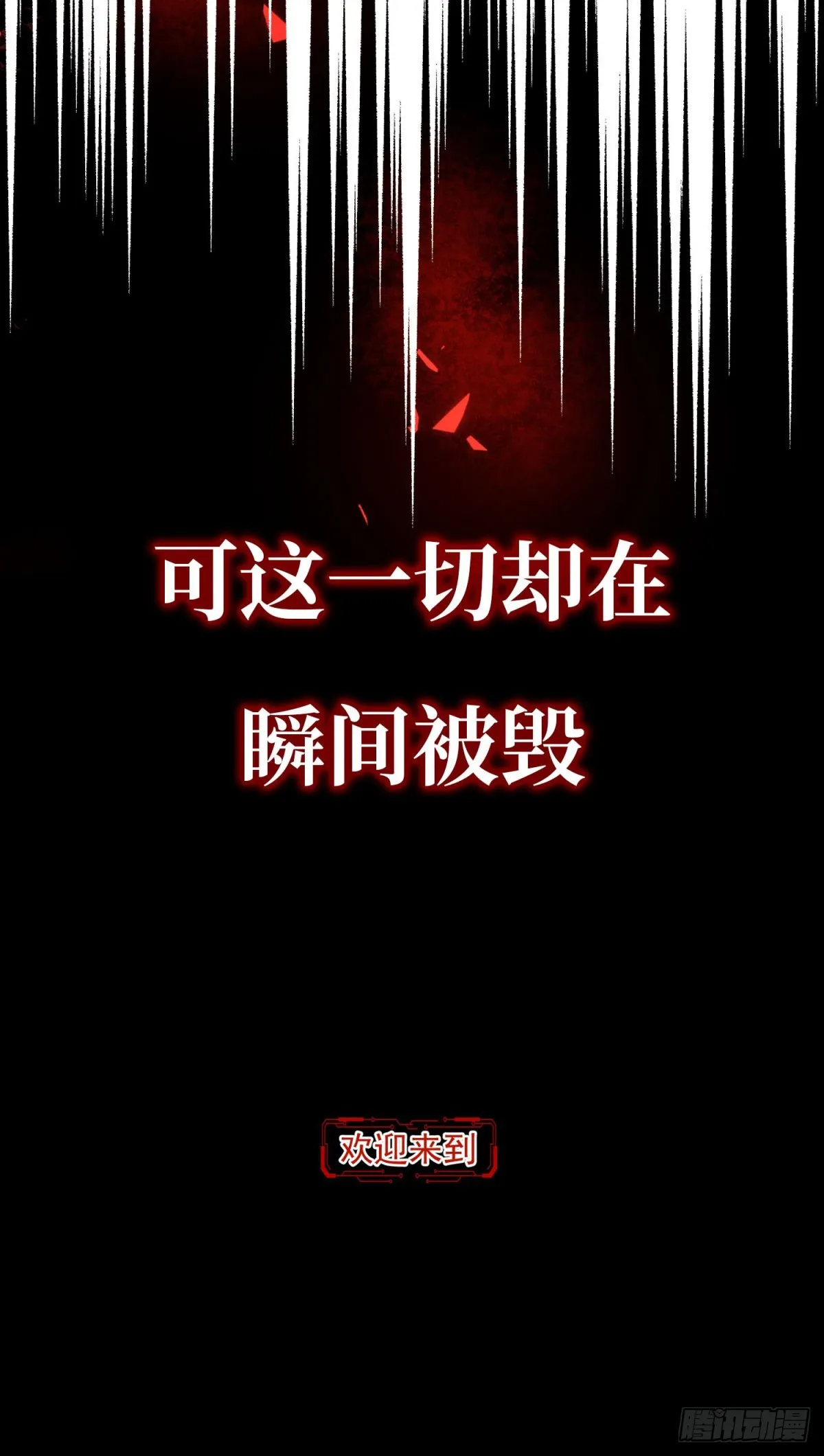 预告 第13页