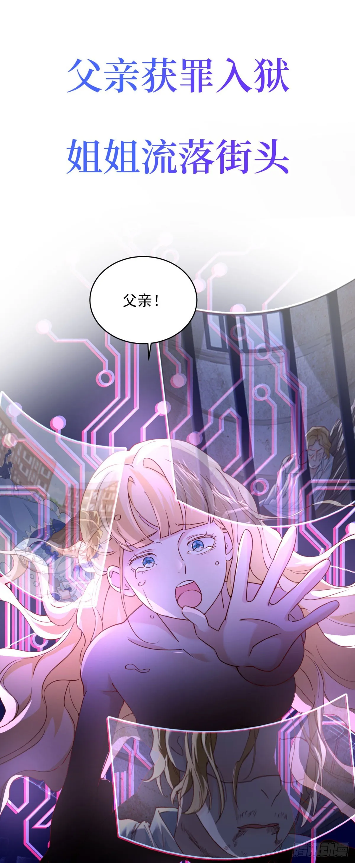 预告 第15页