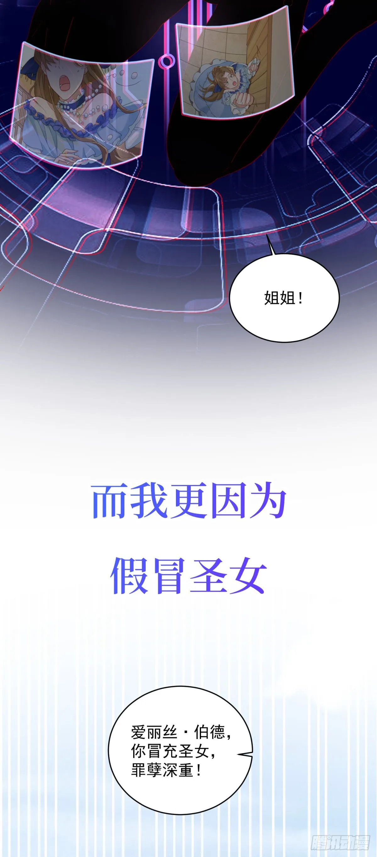 预告 第16页