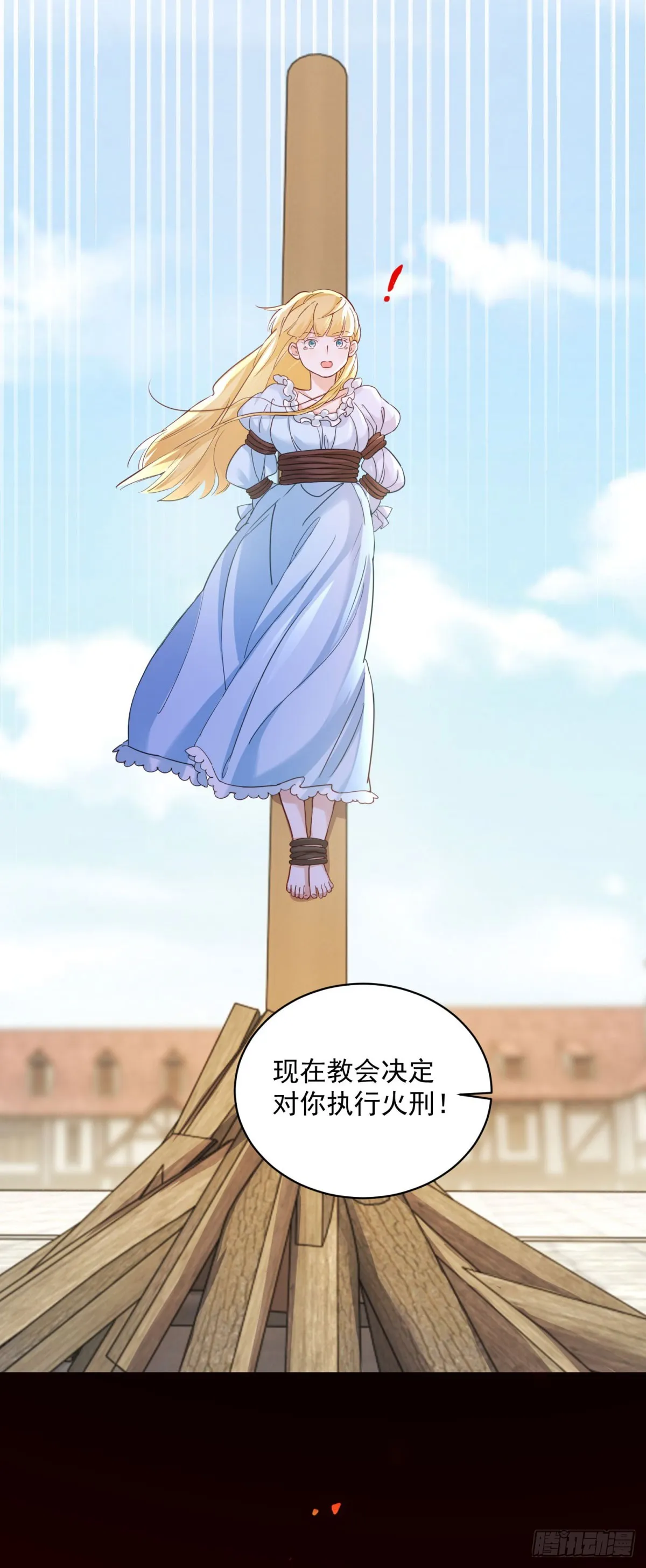 预告 第17页