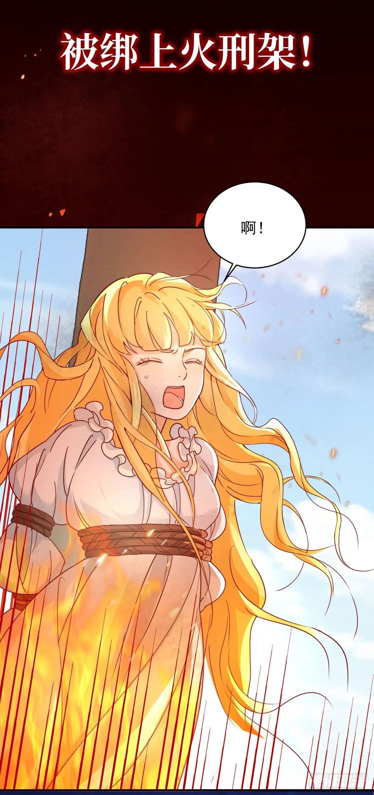 预告 第18页