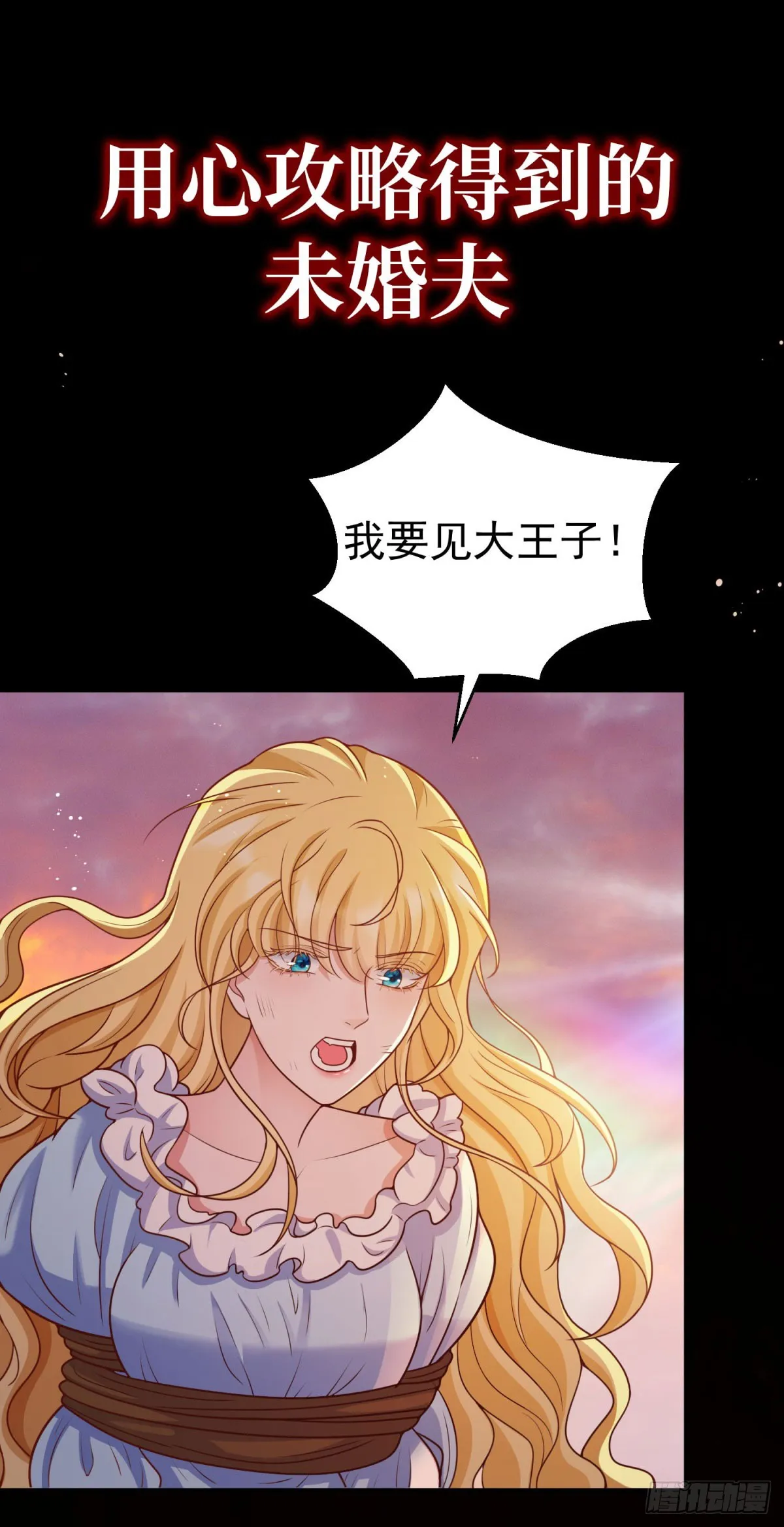 预告 第22页