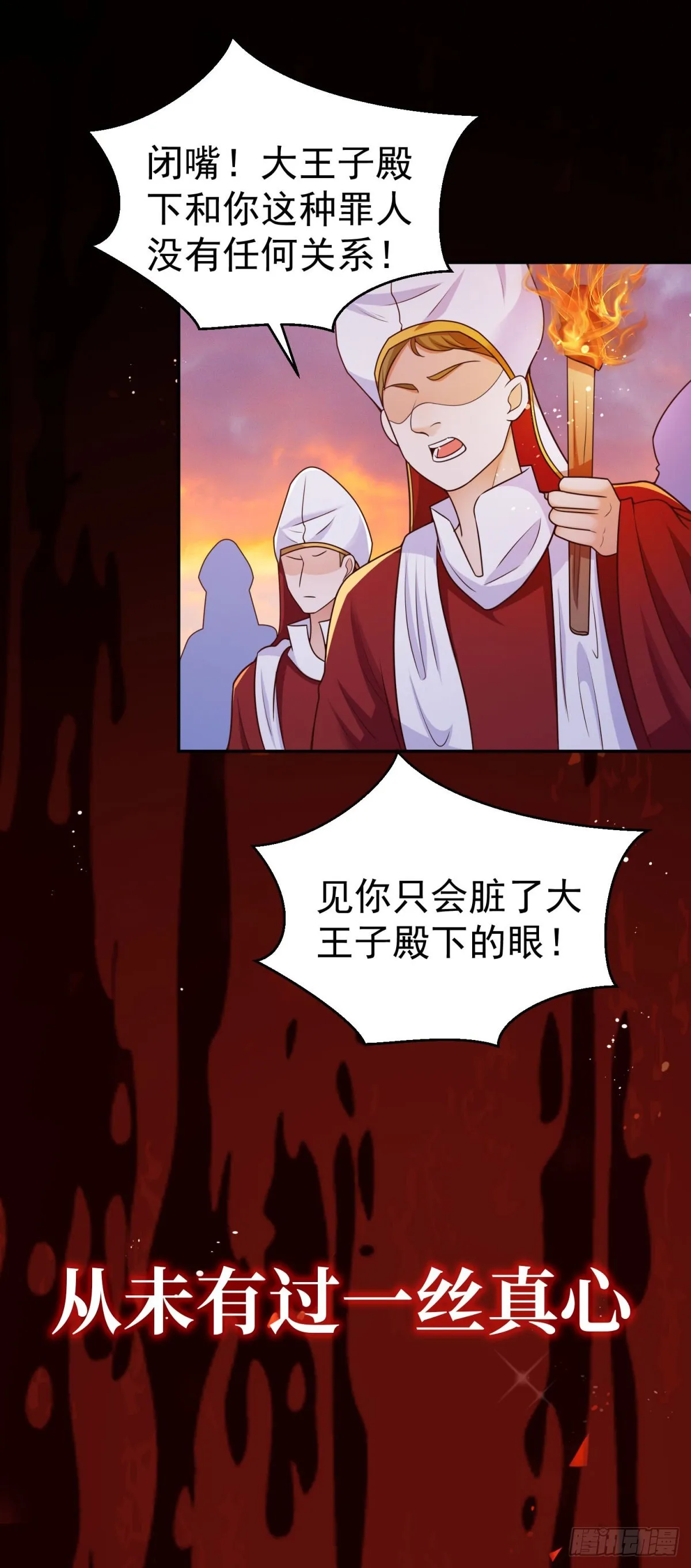预告 第23页