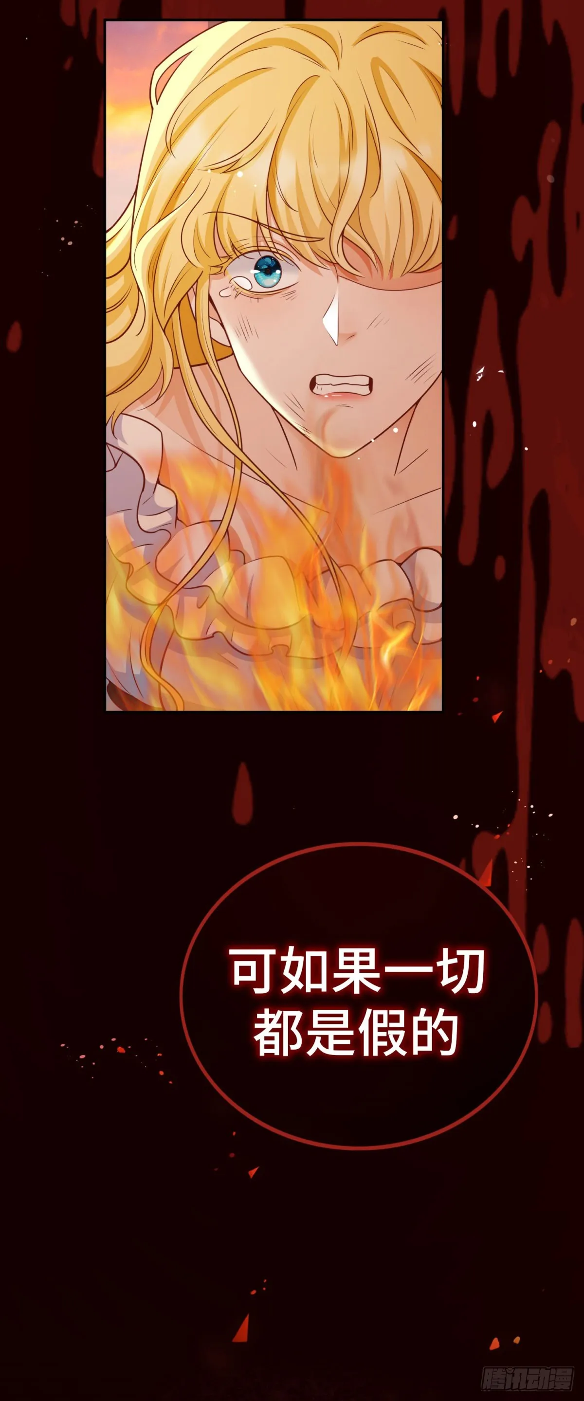 预告 第24页