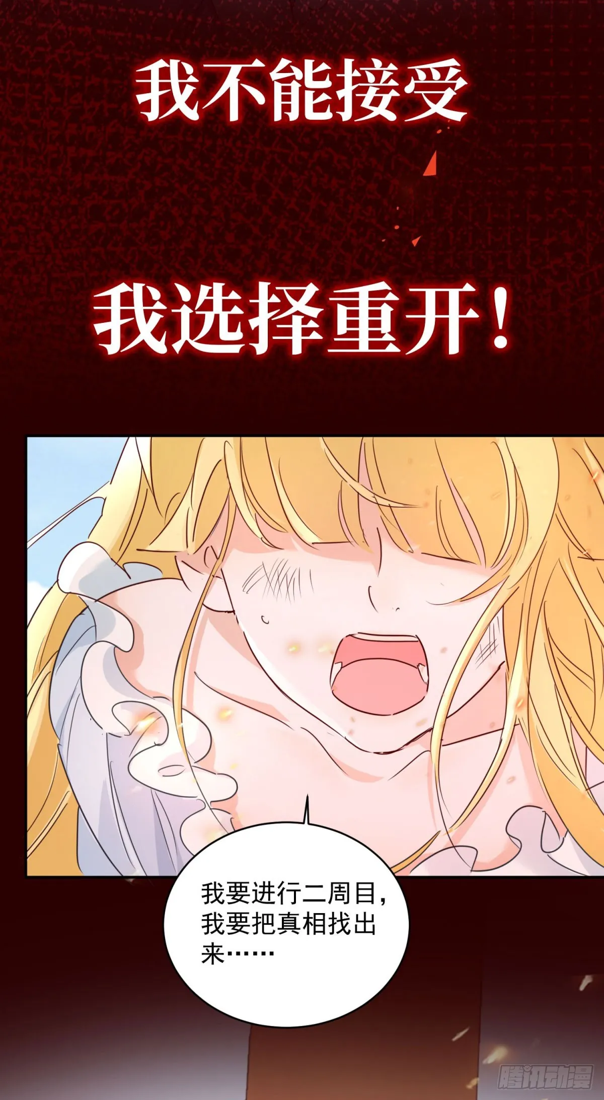 预告 第26页