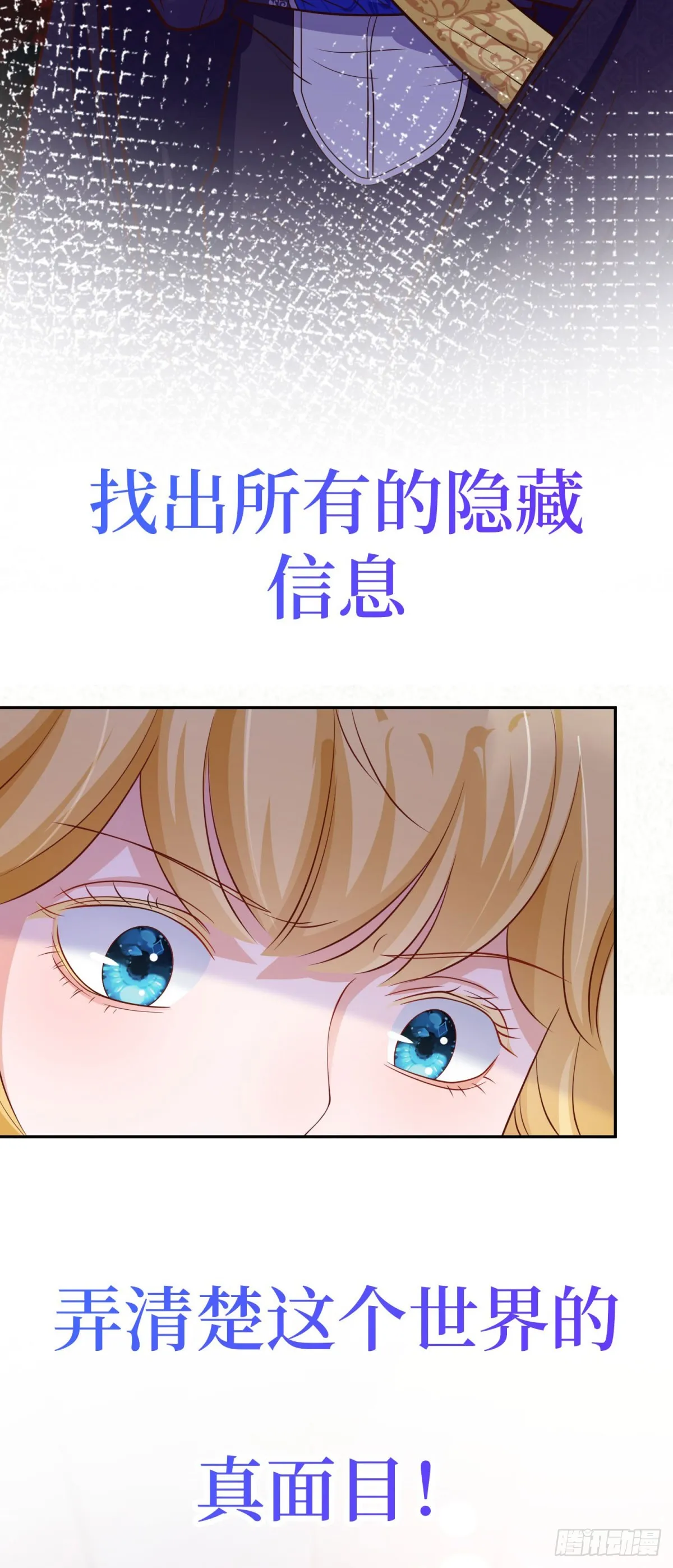 预告 第30页