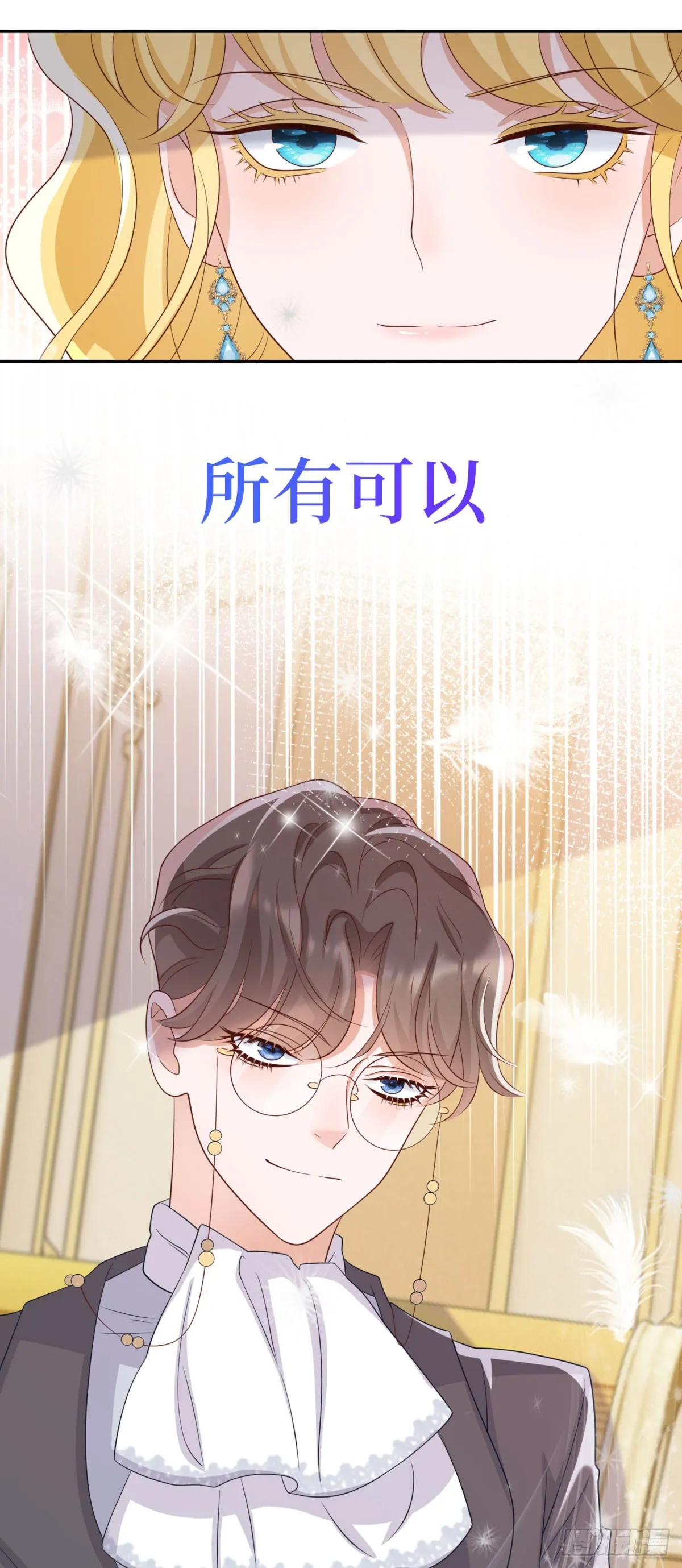 预告 第32页