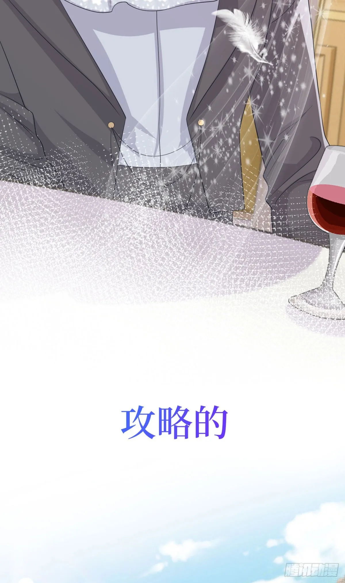 预告 第33页