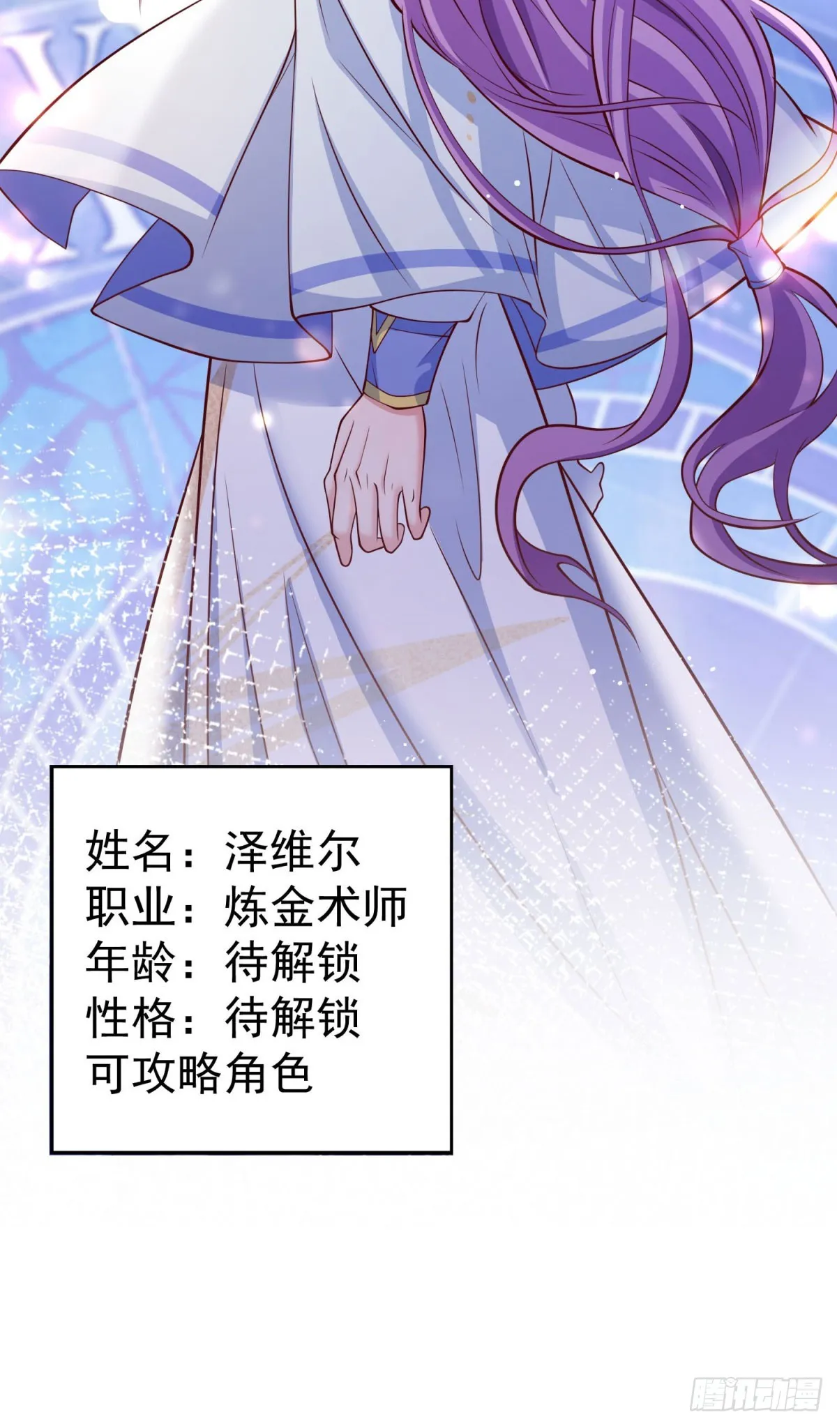 预告 第36页