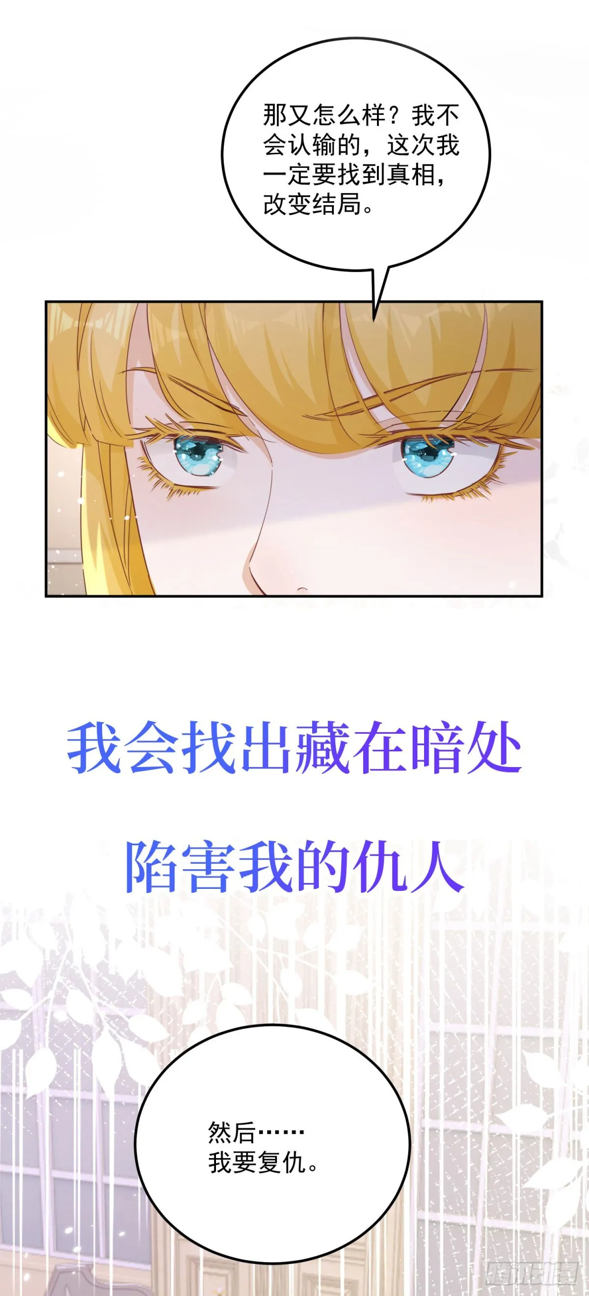 预告 第41页