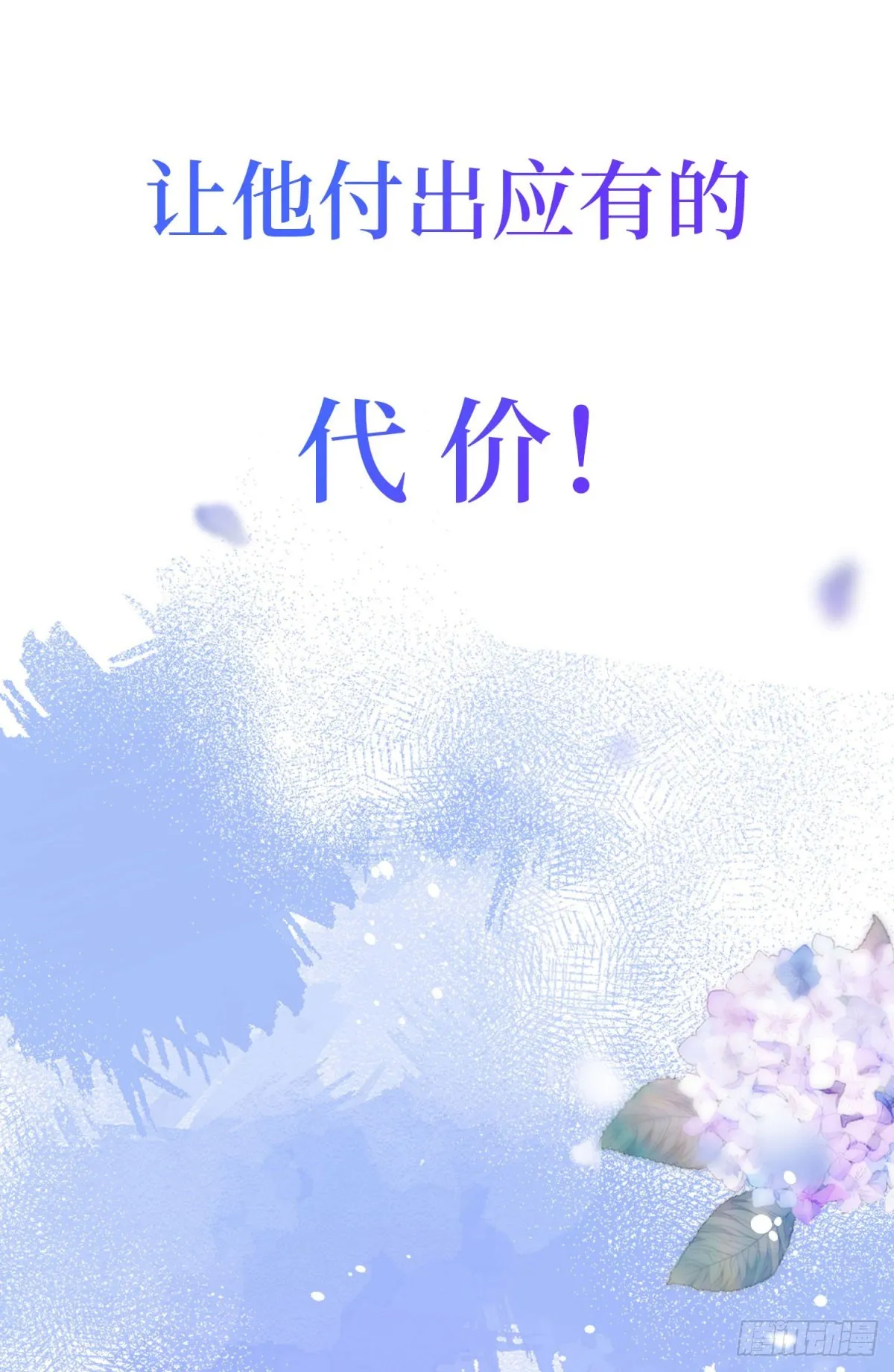 预告 第43页