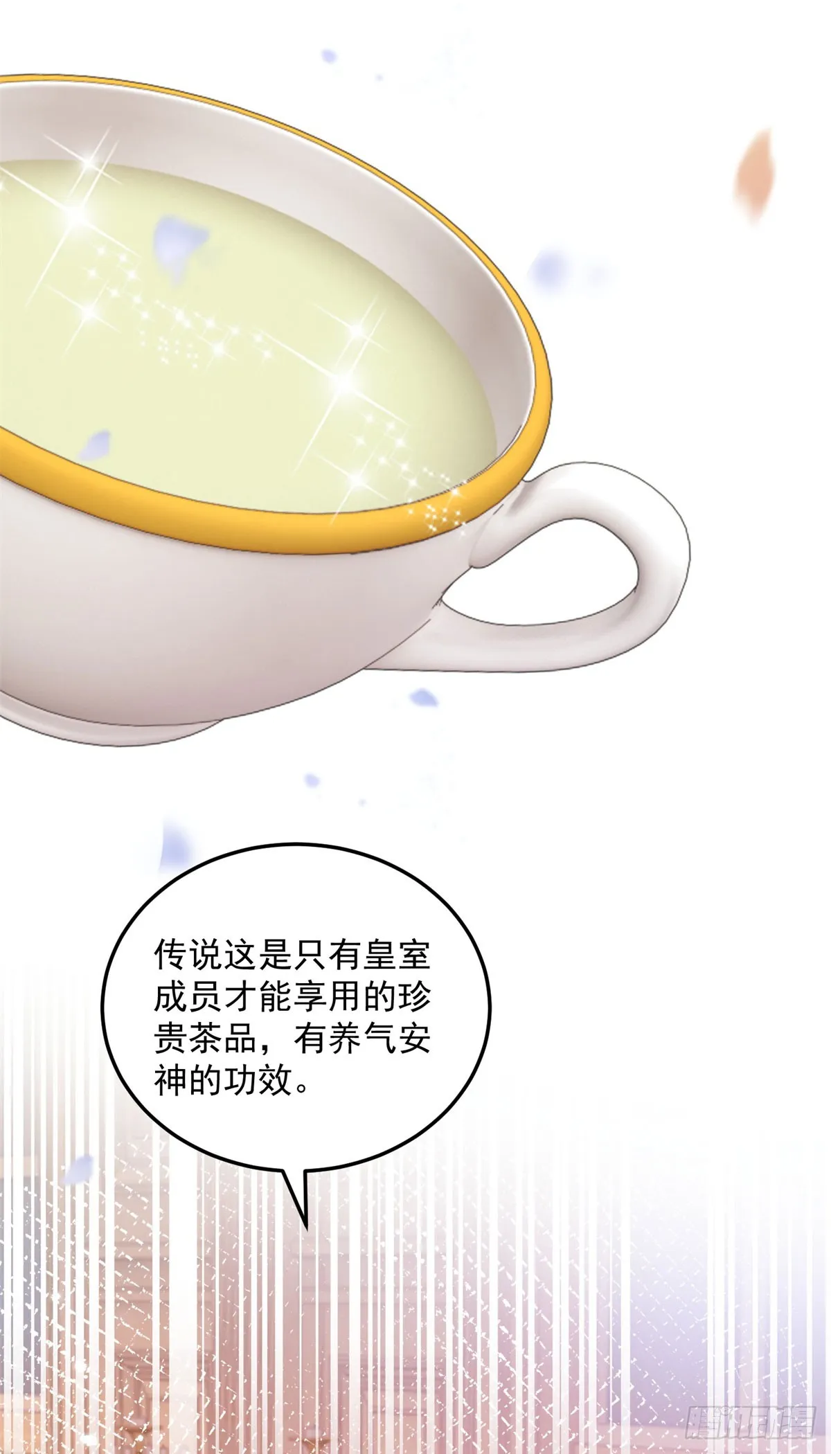 第4话 成功反击 第14页