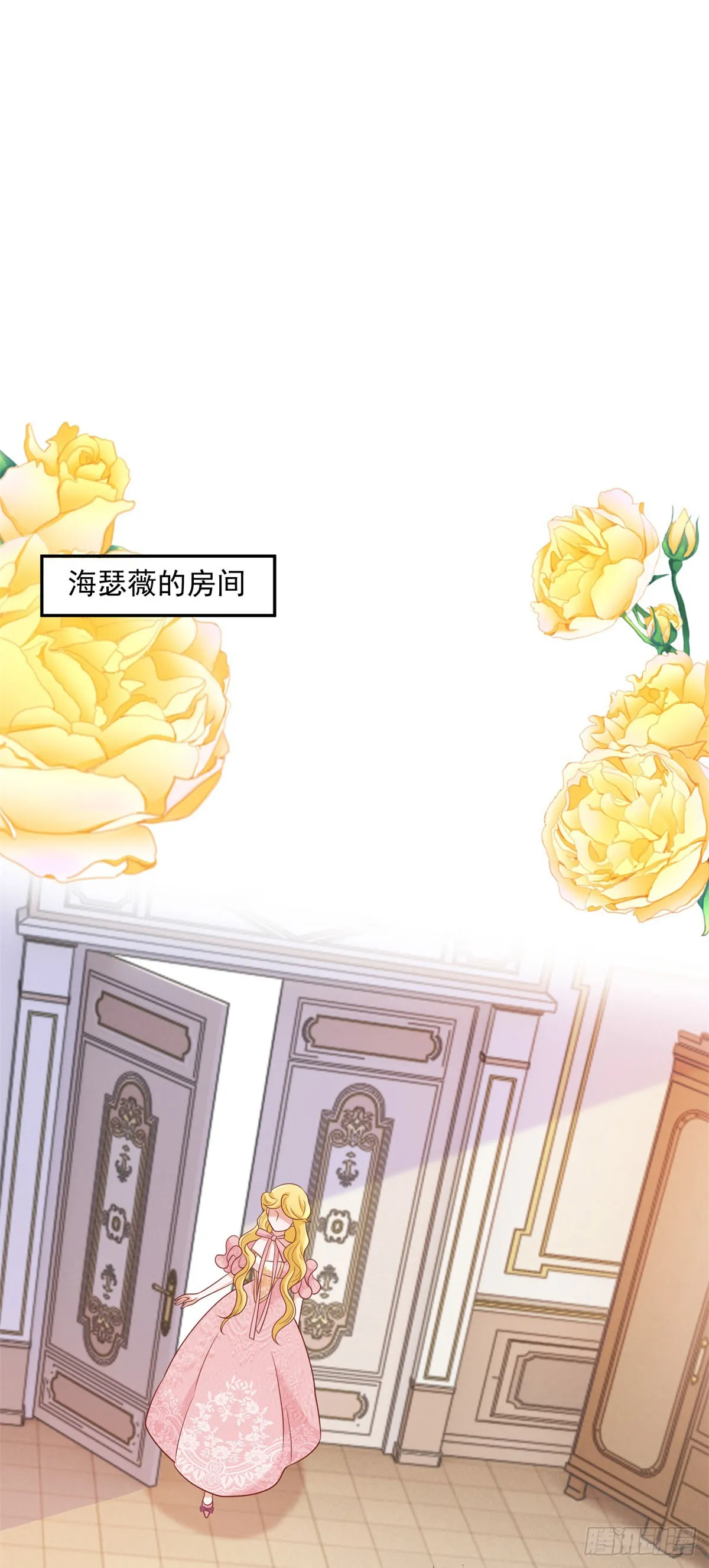 第5话 关键信息 第26页