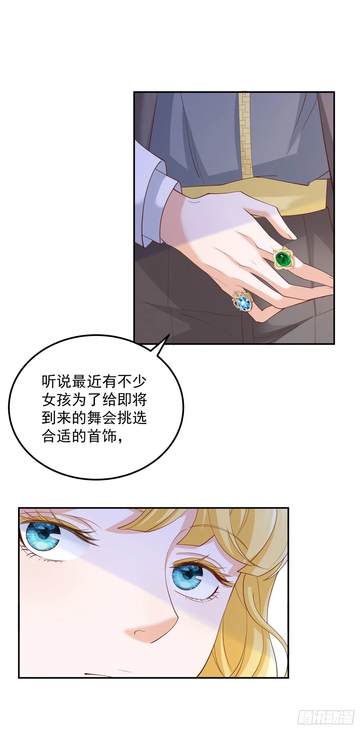 第6话 伯德家的秘密 第9页