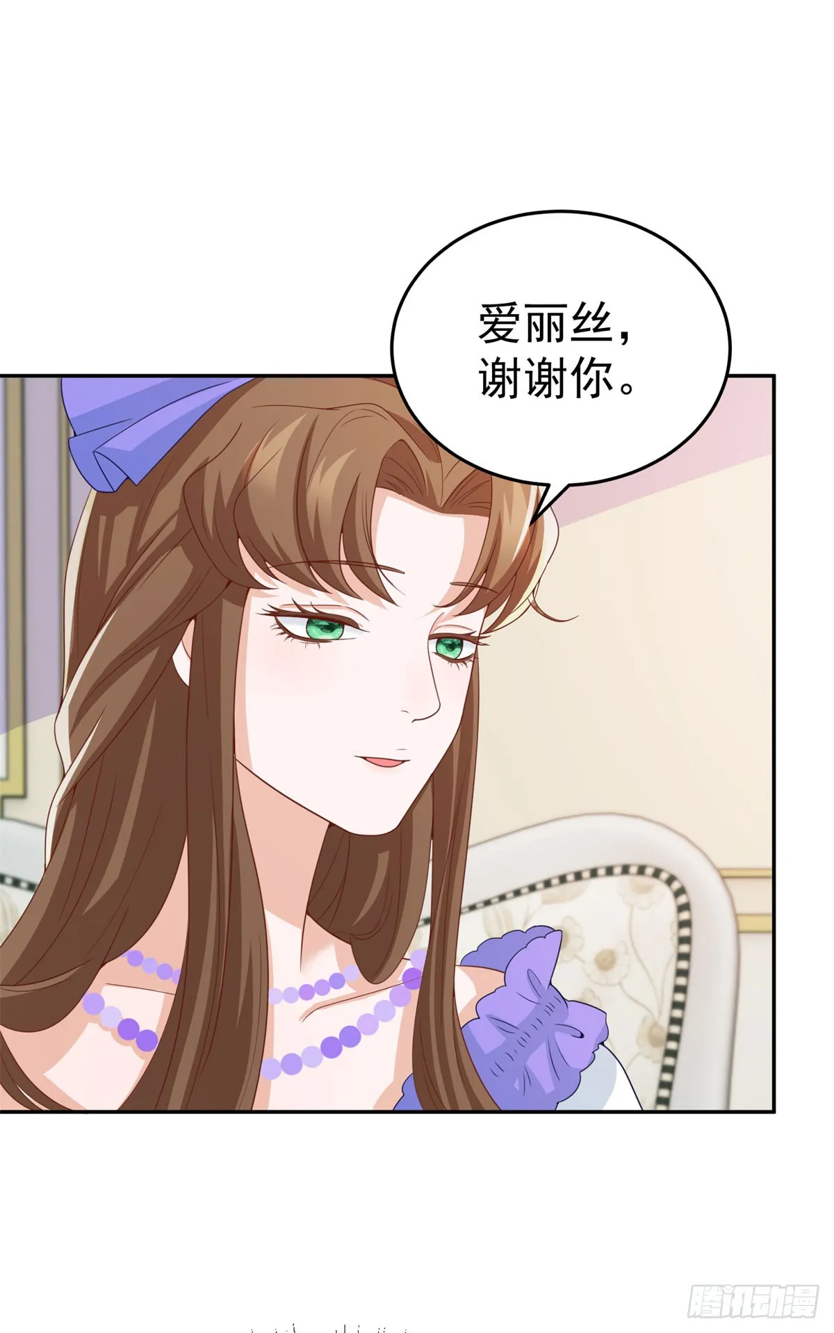 第7话 解锁隐藏剧情 第17页
