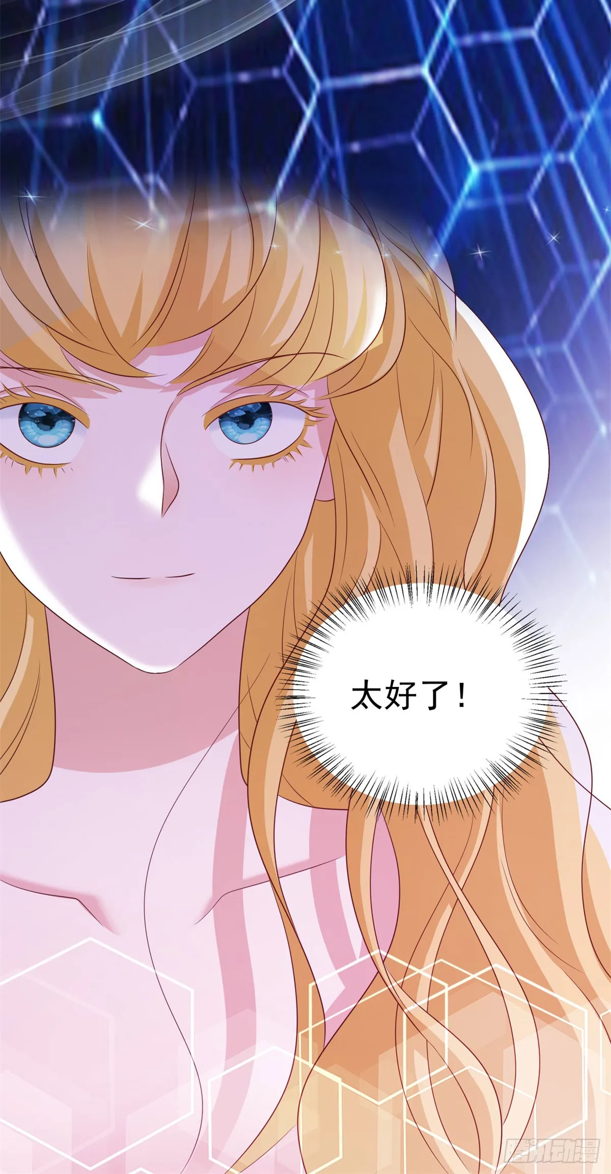 第8话 寻找兰达尔 第10页