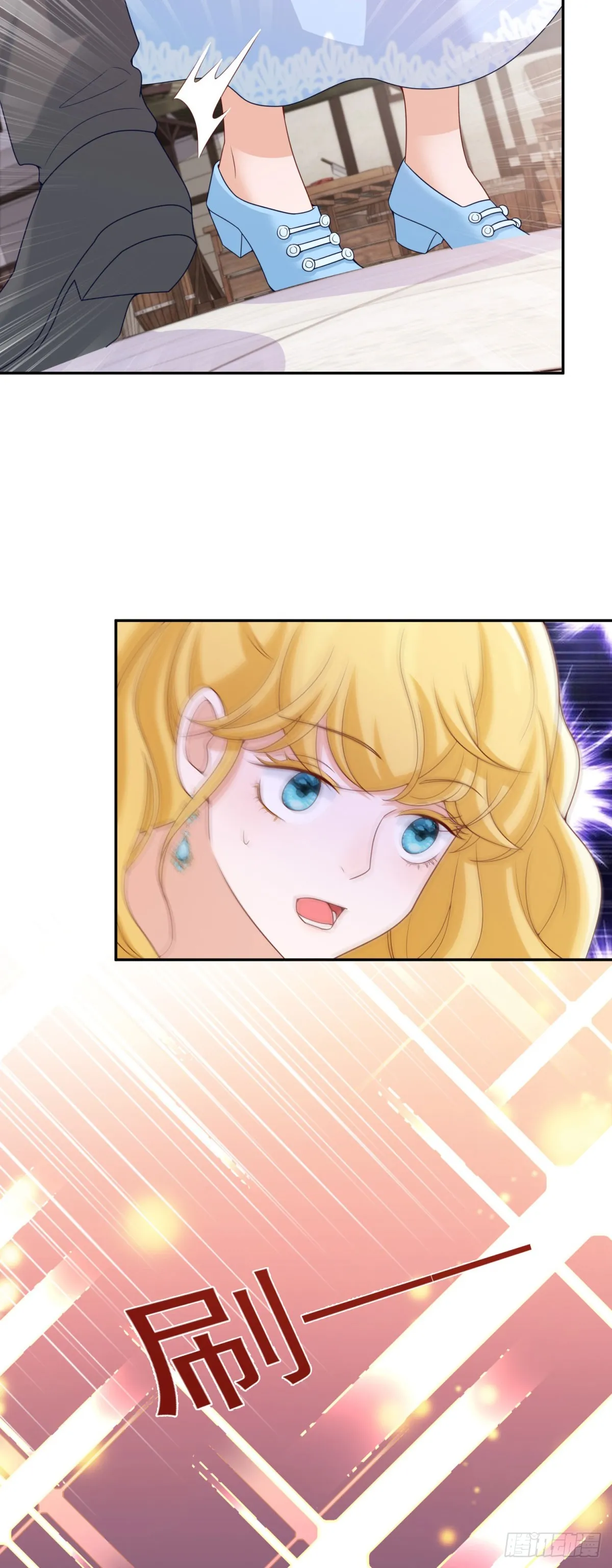 第8话 寻找兰达尔 第13页