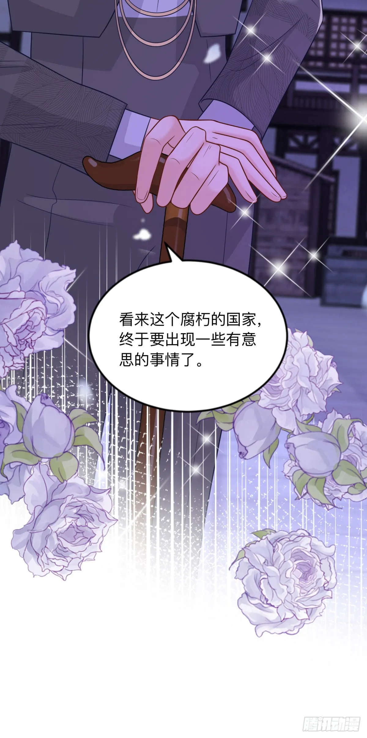 第10话 另外的请求 第34页