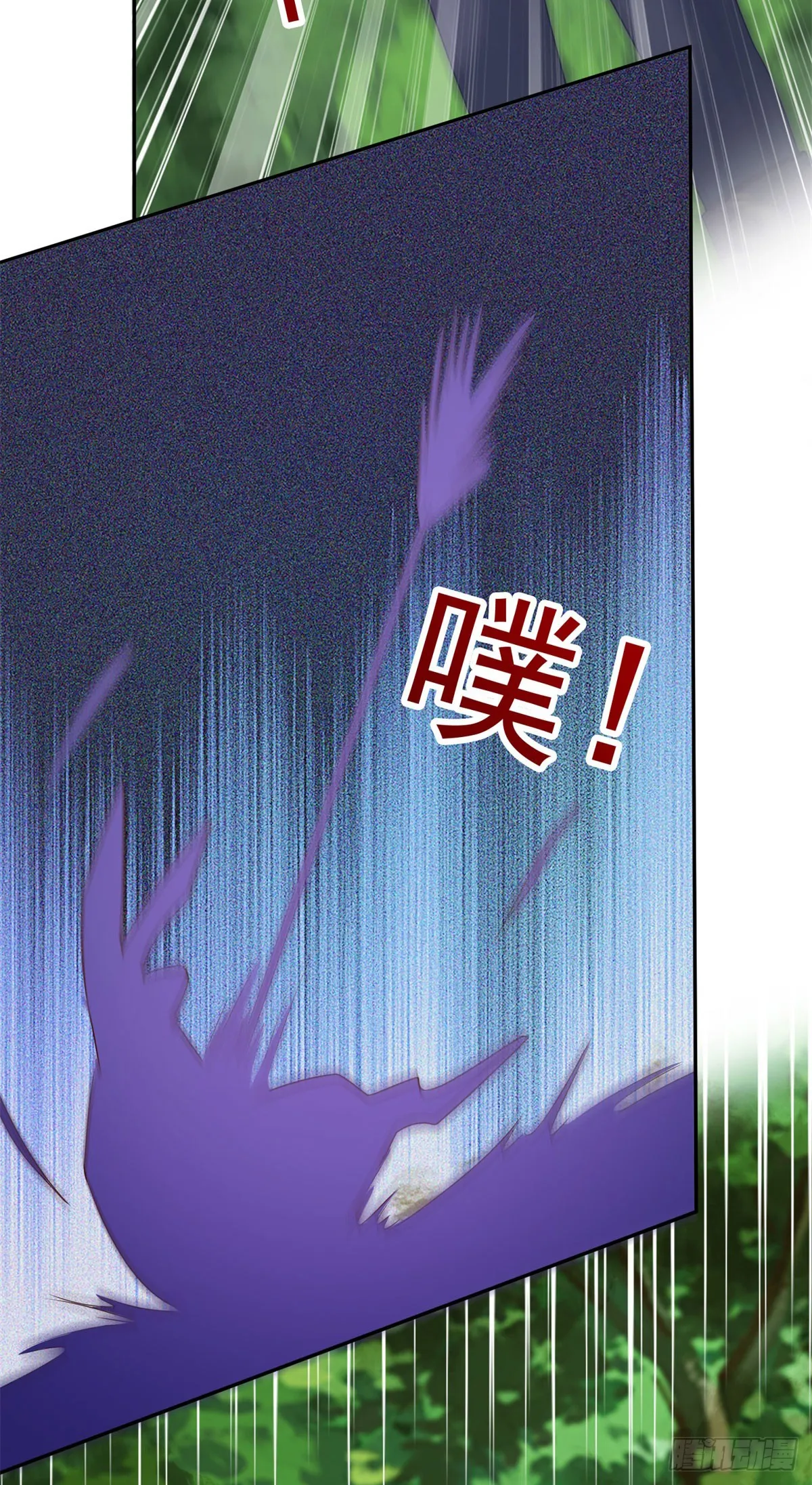 第12话 遭遇刺杀 第4页