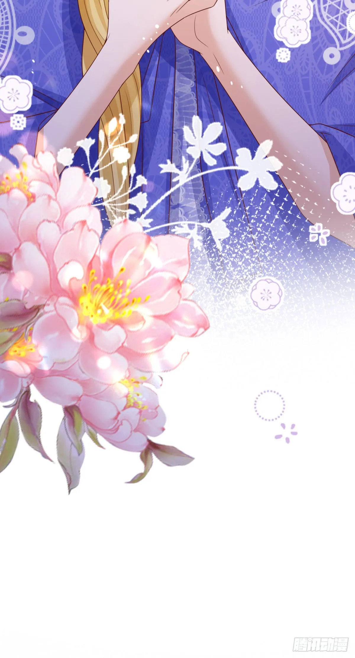 第15话 特殊的宣传方式 第10页