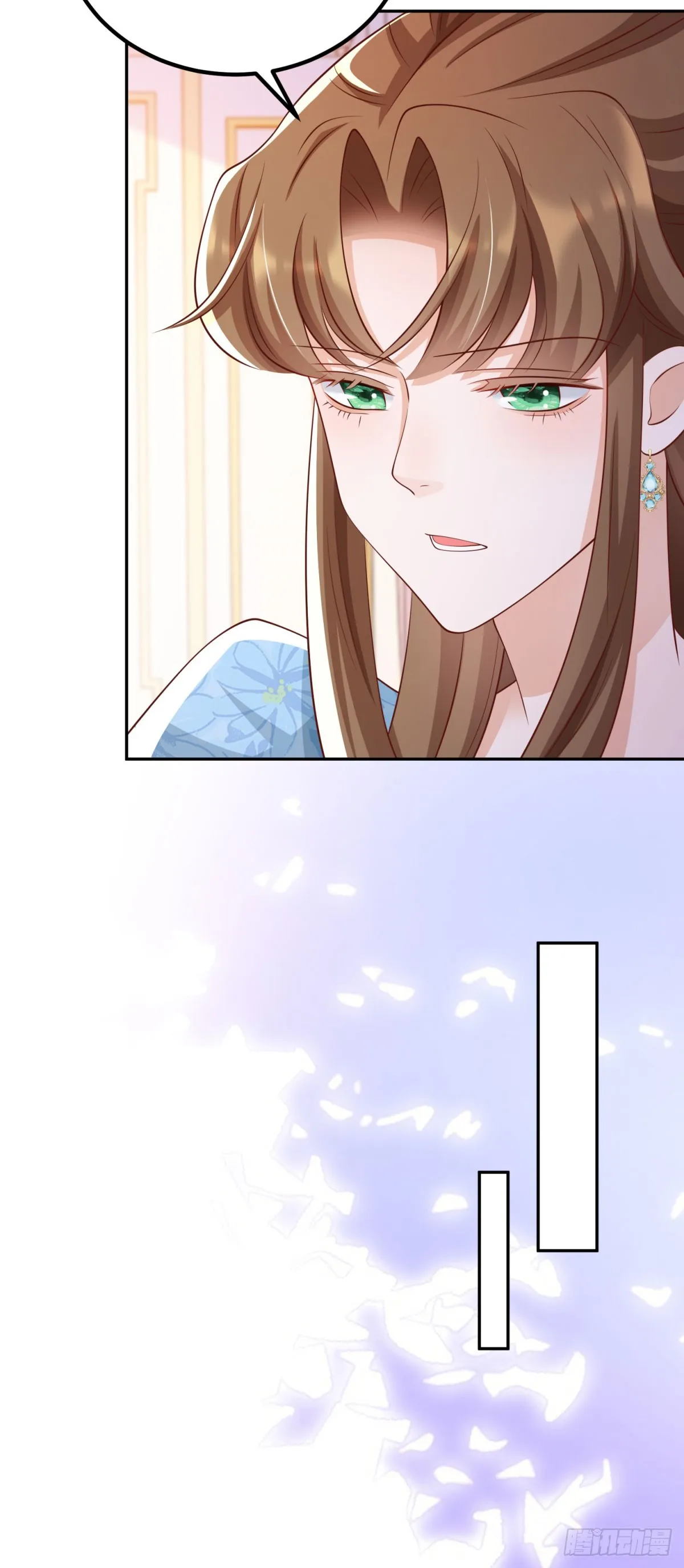 第14话 兰达尔的特殊照顾 第22页