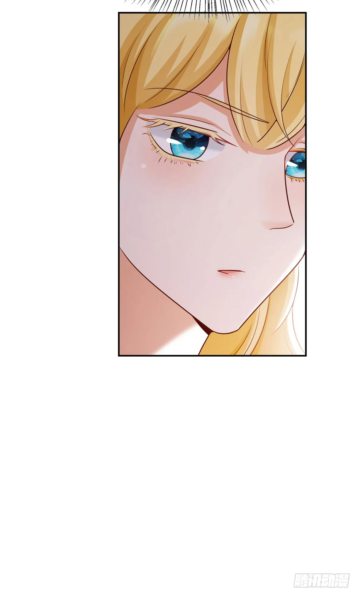 第17话 开始售卖咖啡豆 第33页