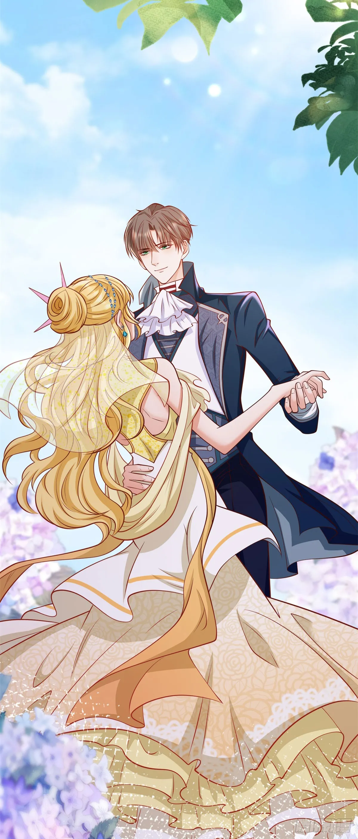 第20话 曾经的未婚夫 第14页