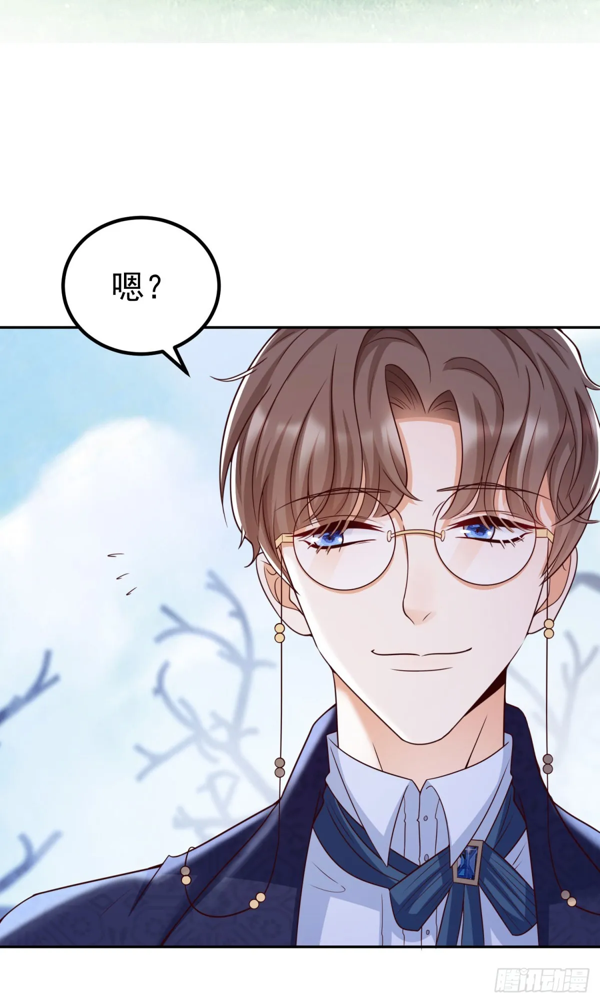 第23话 出发前往黑暗森林！ 第29页
