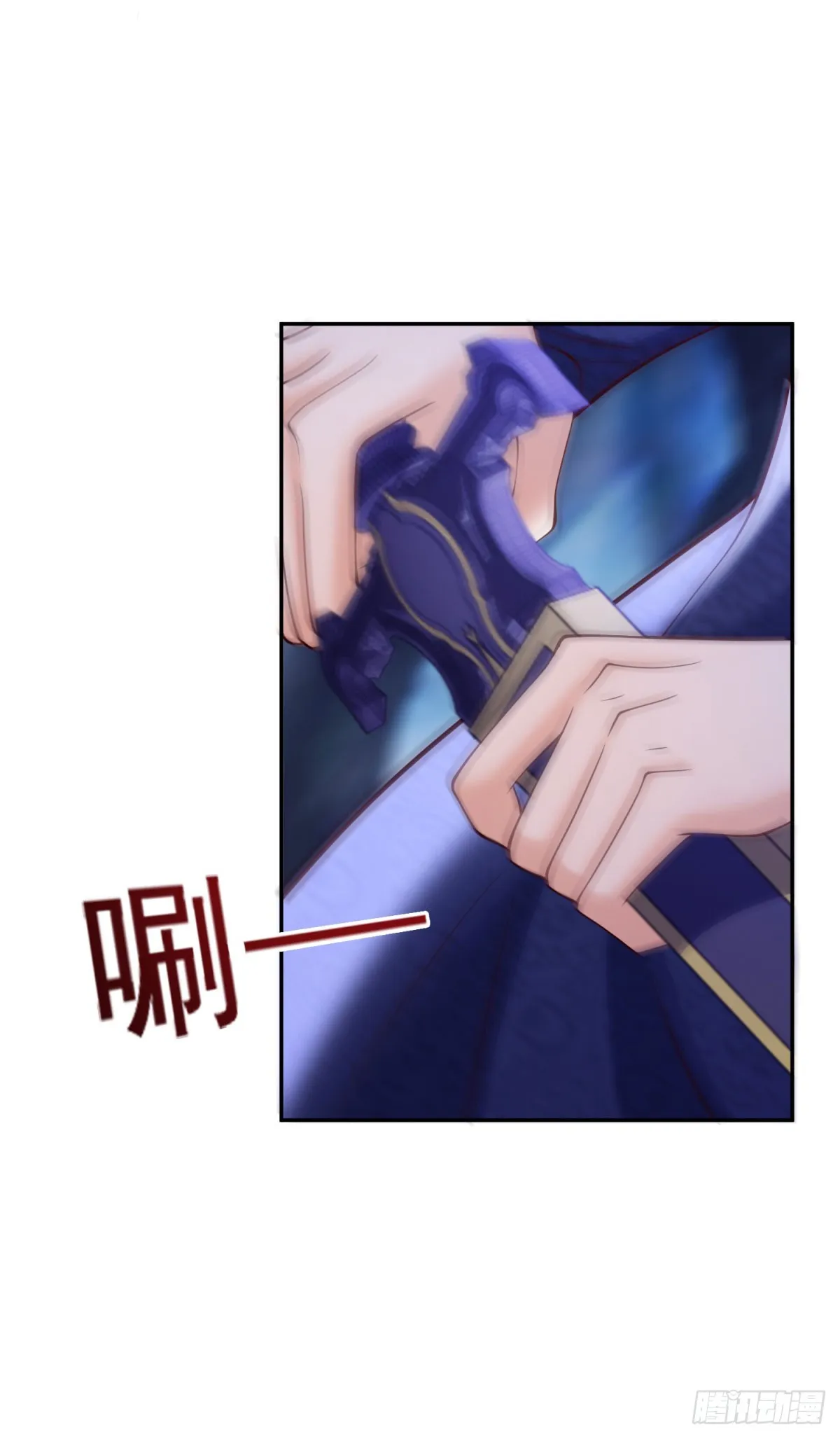 第24话 遭遇袭击 第15页