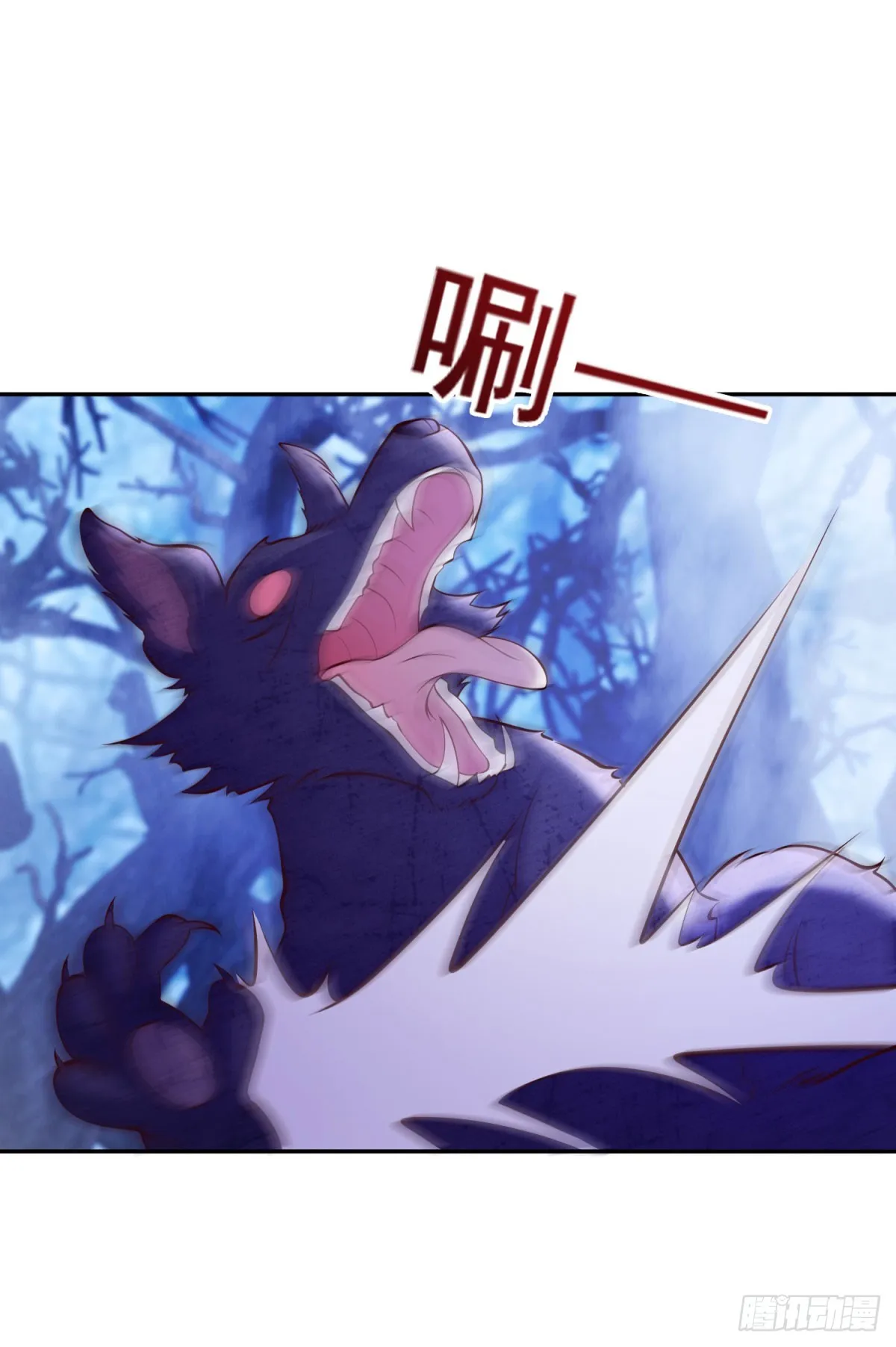 第24话 遭遇袭击 第17页