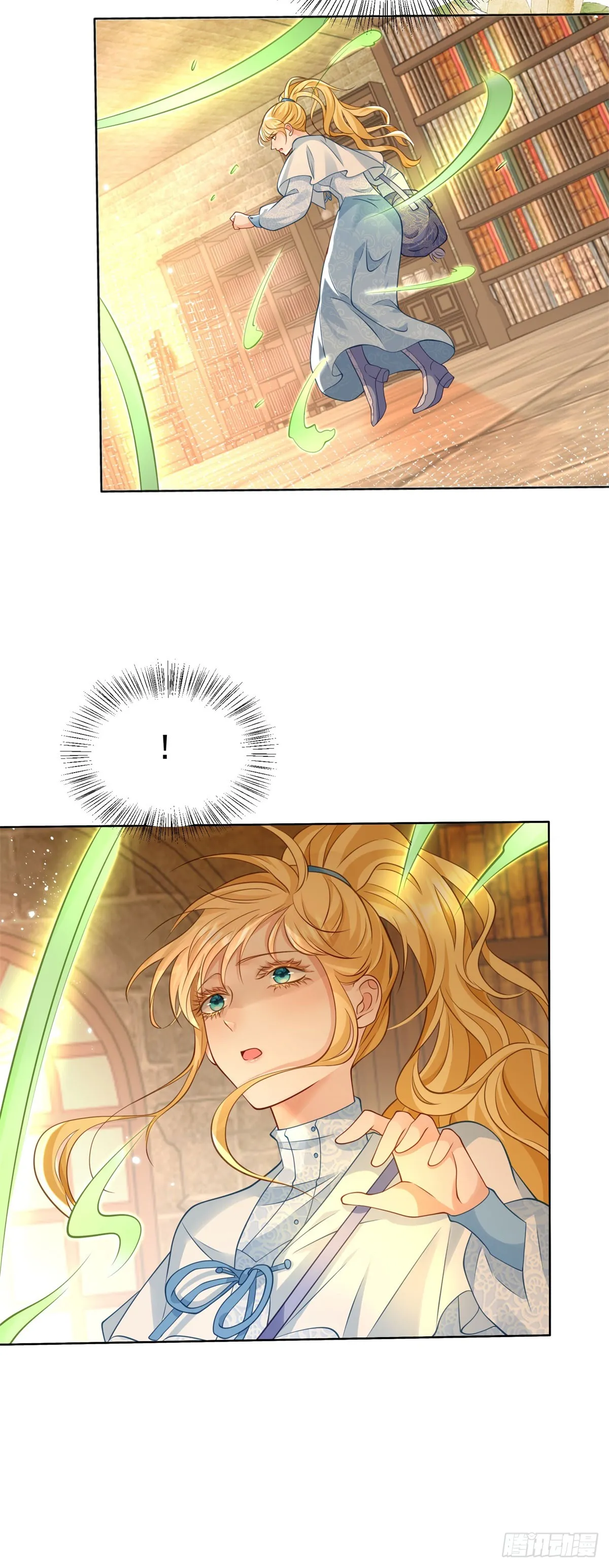 第26话 炼金术师泽维尔 第14页