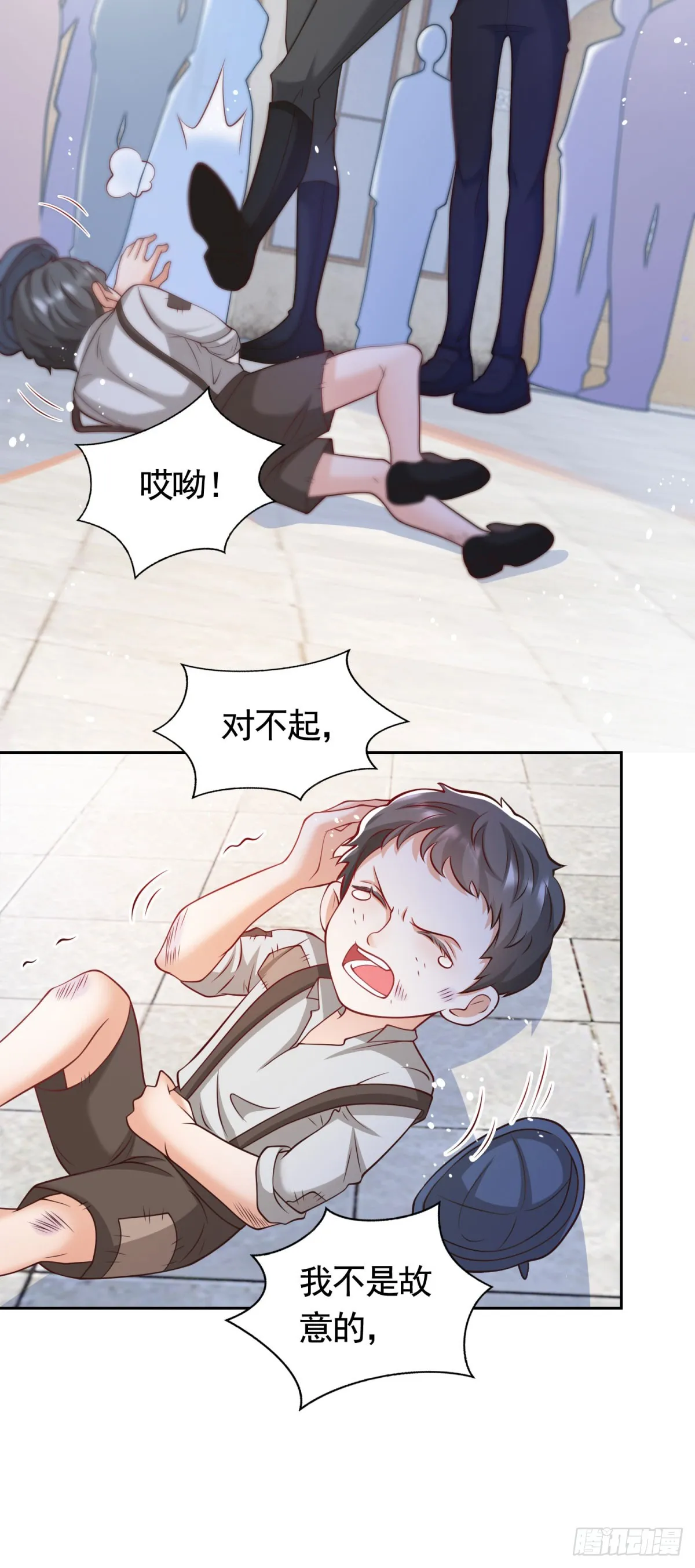 第32话 意料之外的危机 第14页