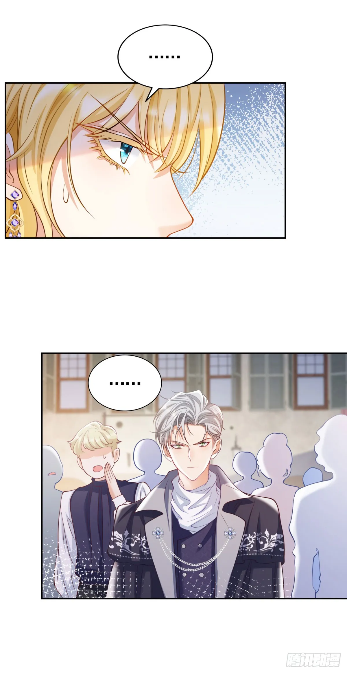 第33话 不好惹的大贵族 第4页