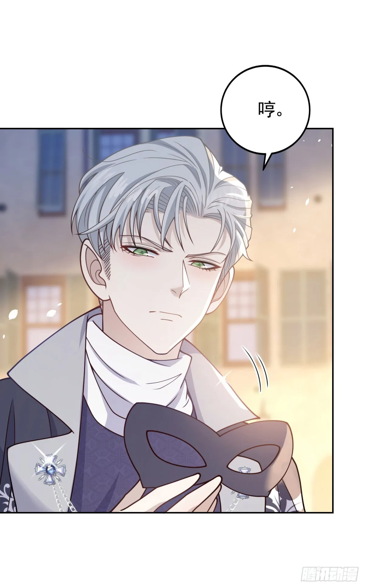 第35话 宝石工匠不见了 第2页