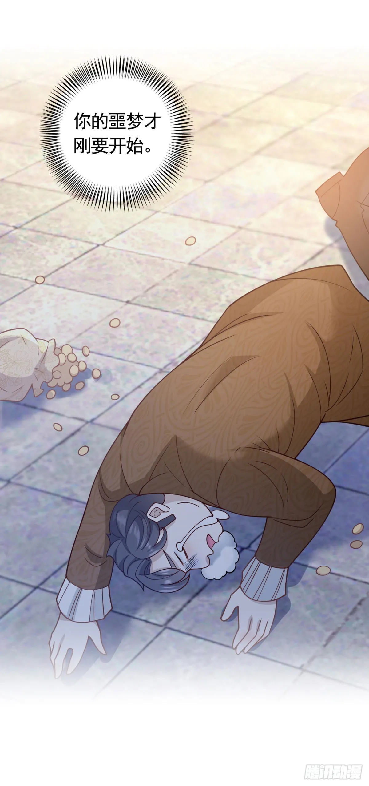 第35话 宝石工匠不见了 第7页
