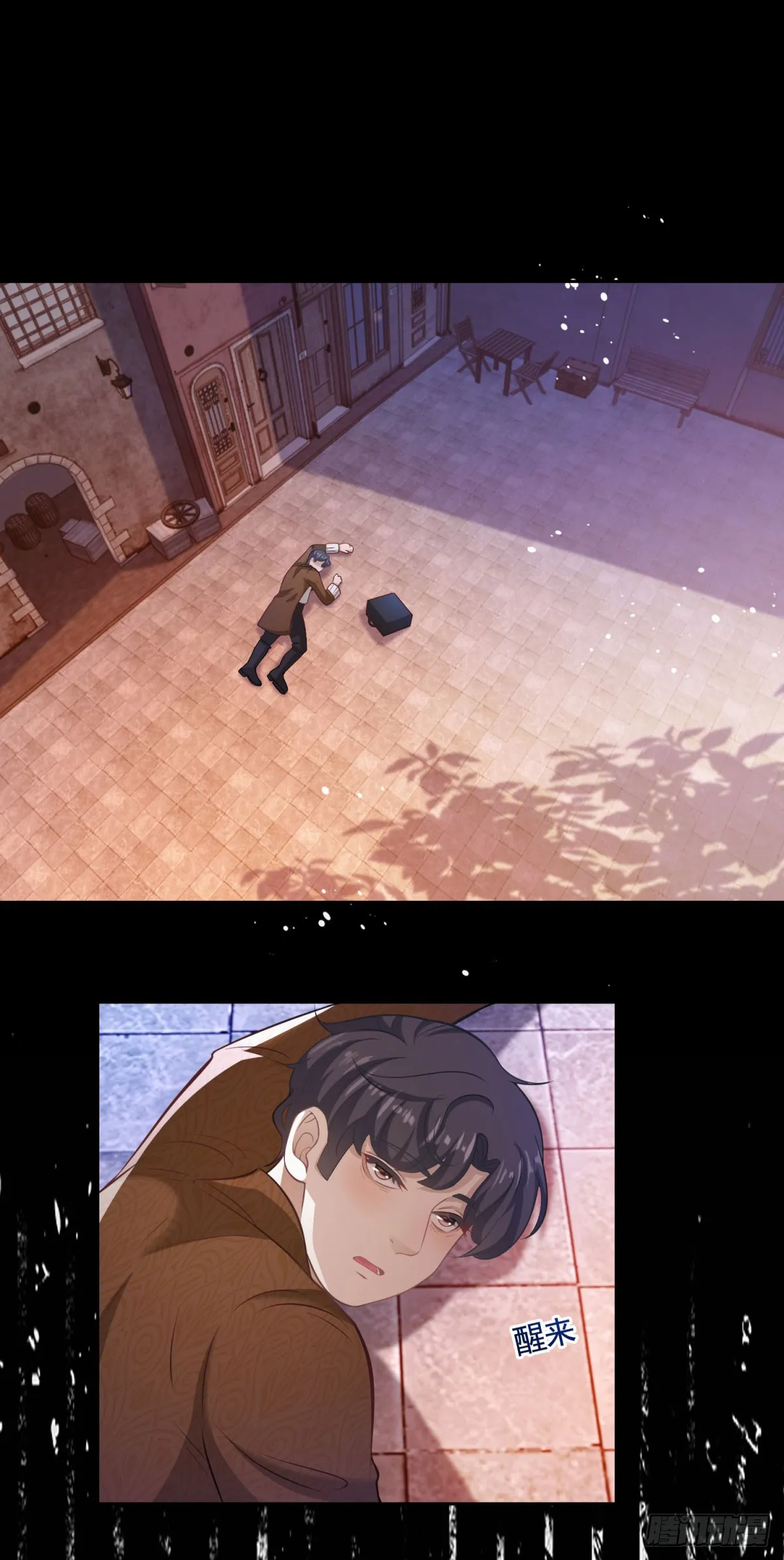 第35话 宝石工匠不见了 第9页