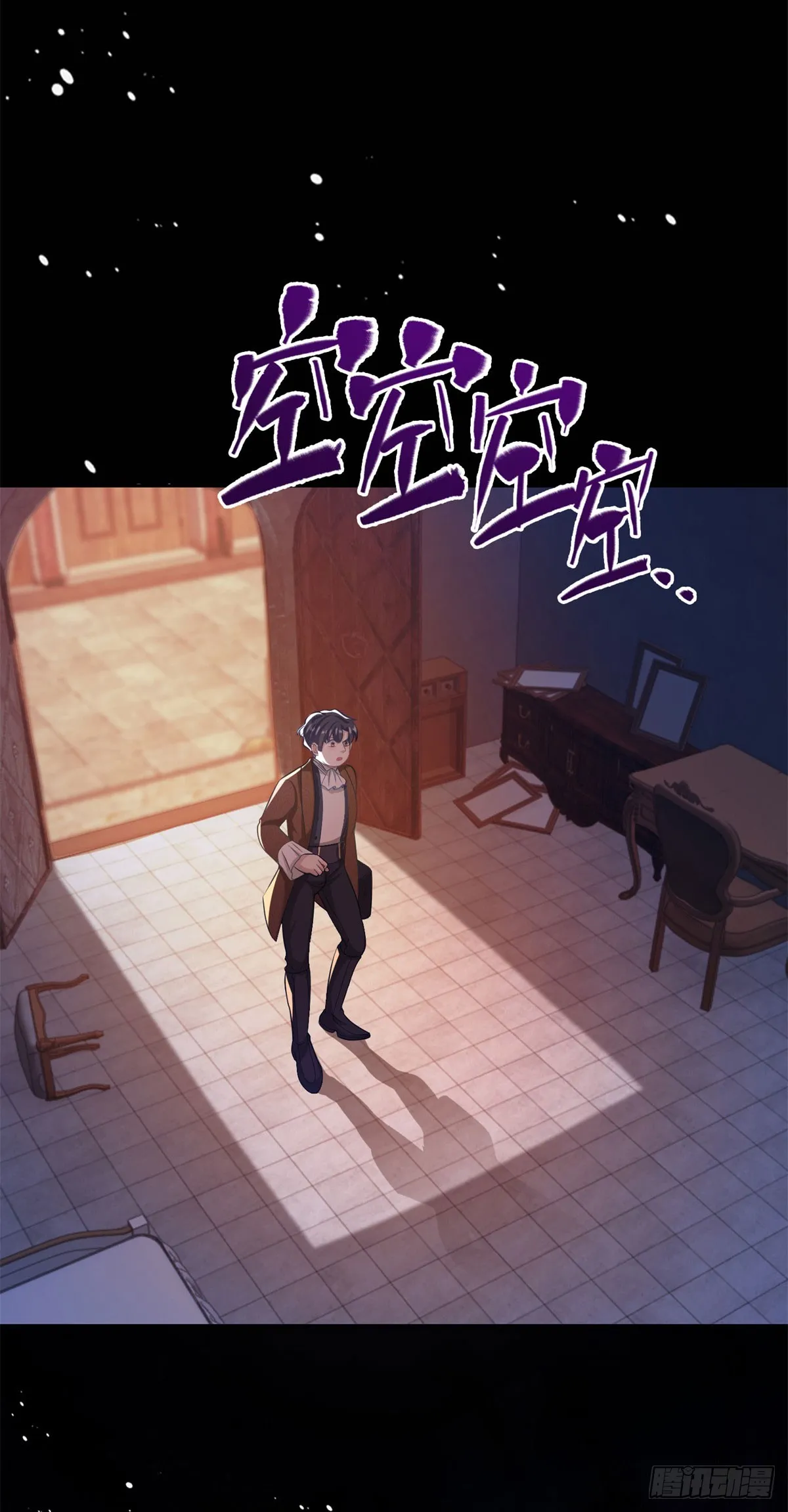 第35话 宝石工匠不见了 第14页