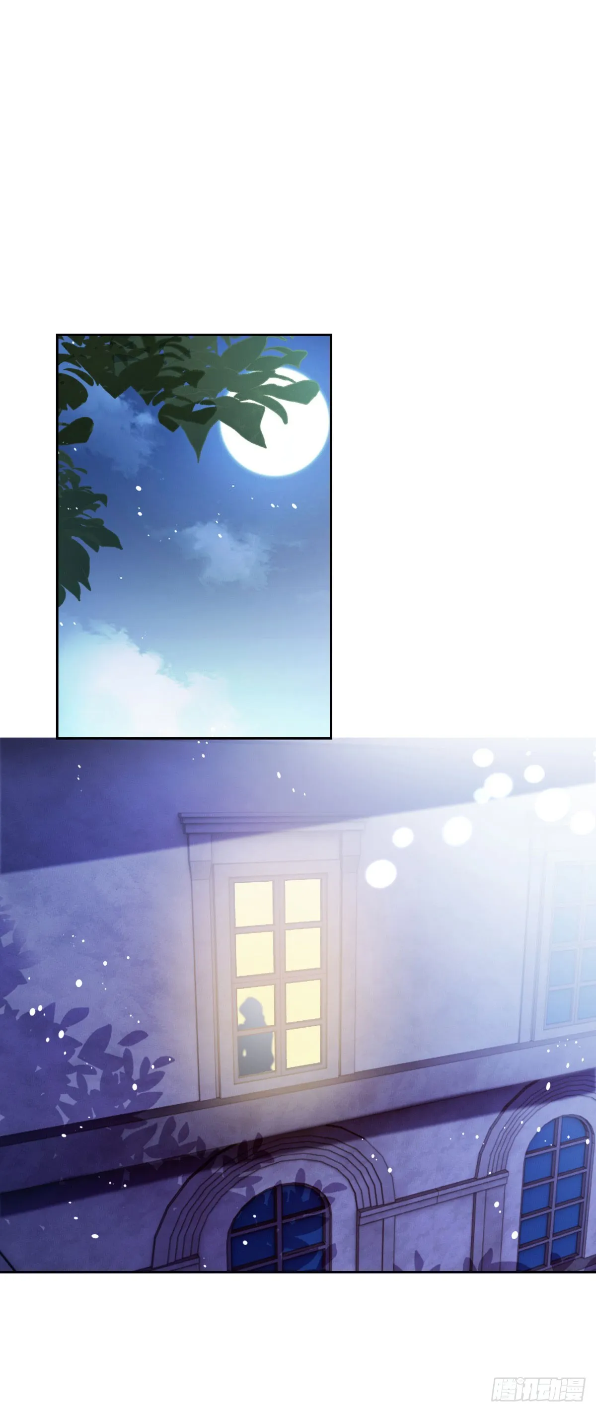第36话 第二步计划 第9页
