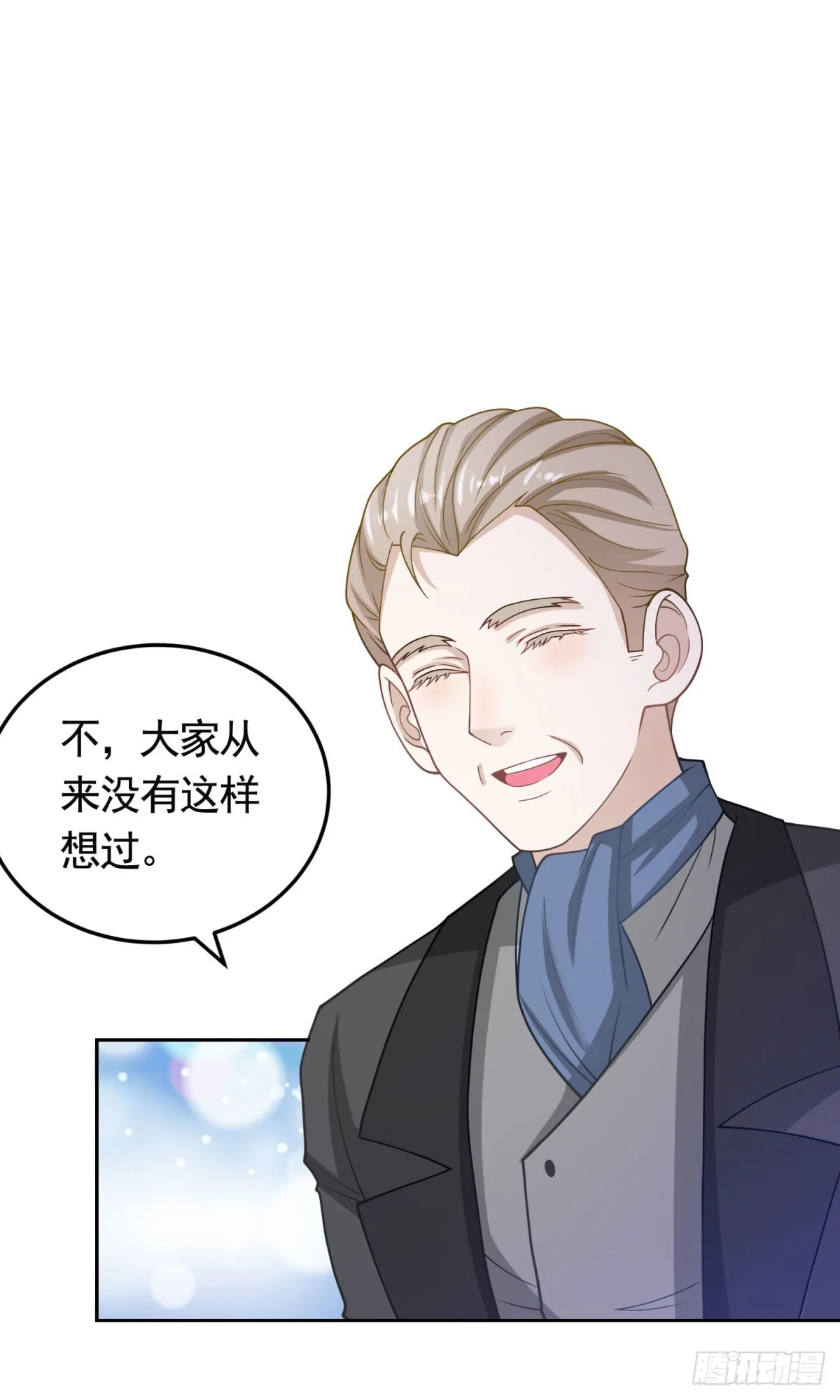 第36话 第二步计划 第20页