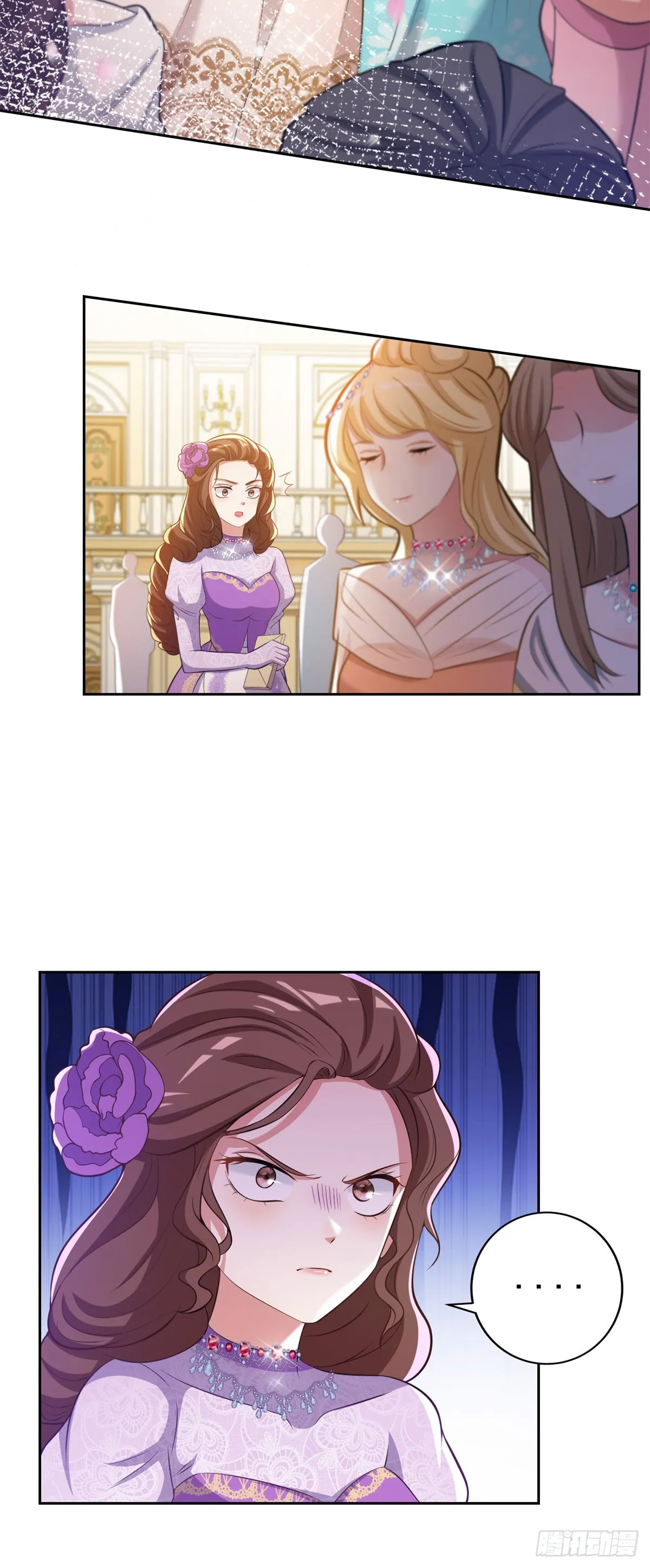 第37话 王宫晚宴 第25页