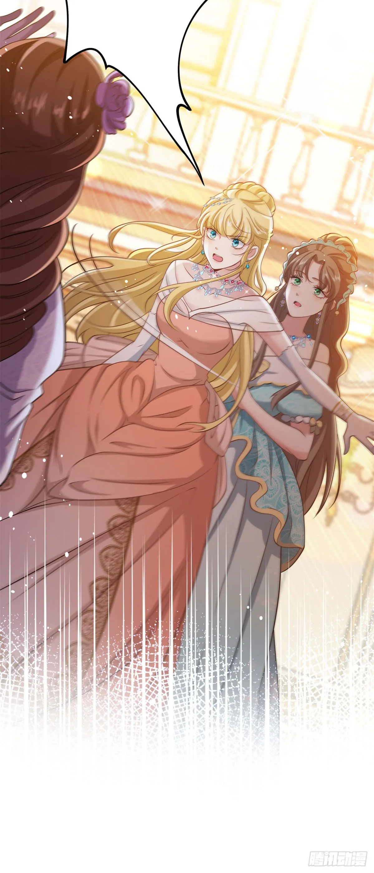 第39话 王都的笑柄 第5页