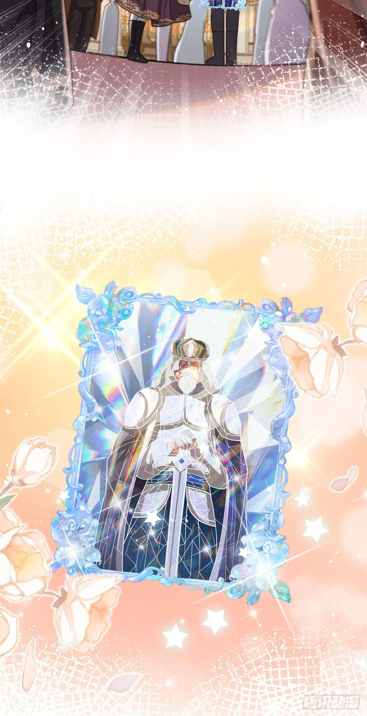 第40话 宝石画出现 第11页