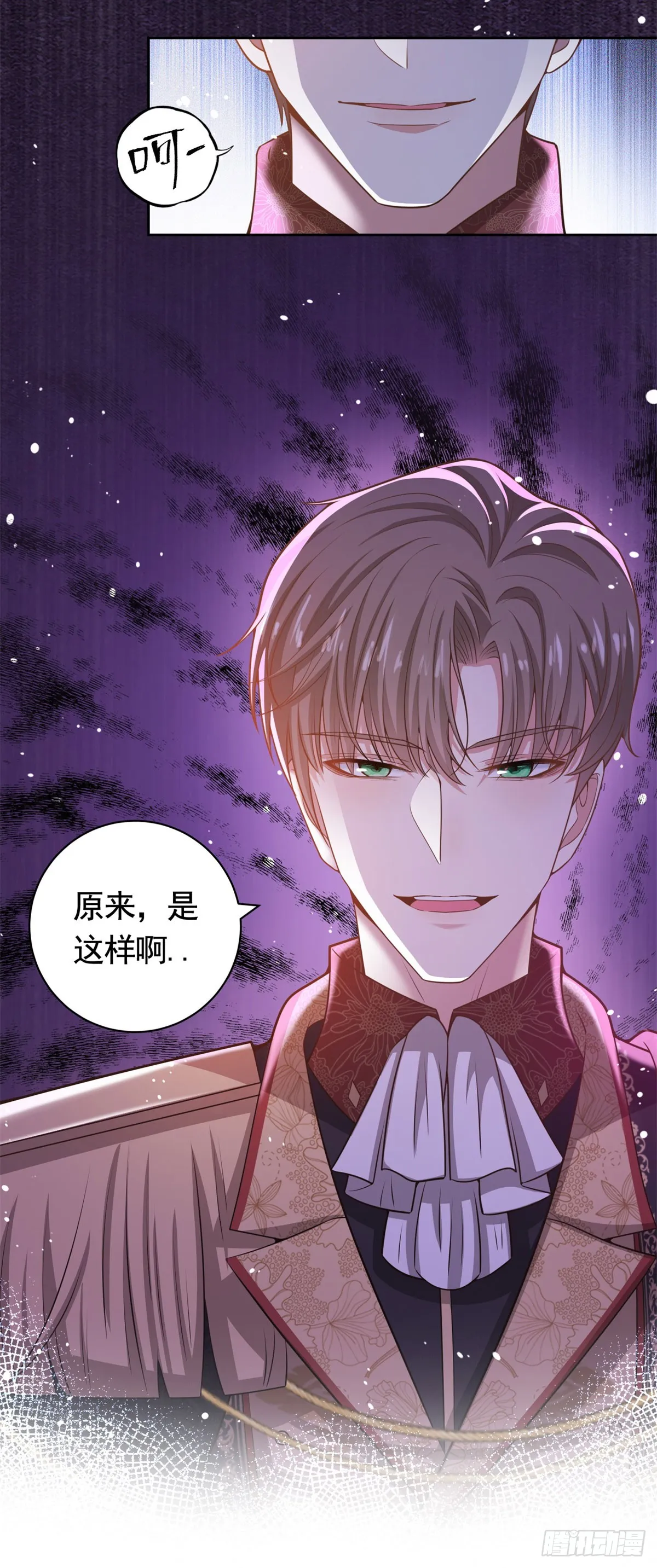 第41话 胜利者是二王子 第19页