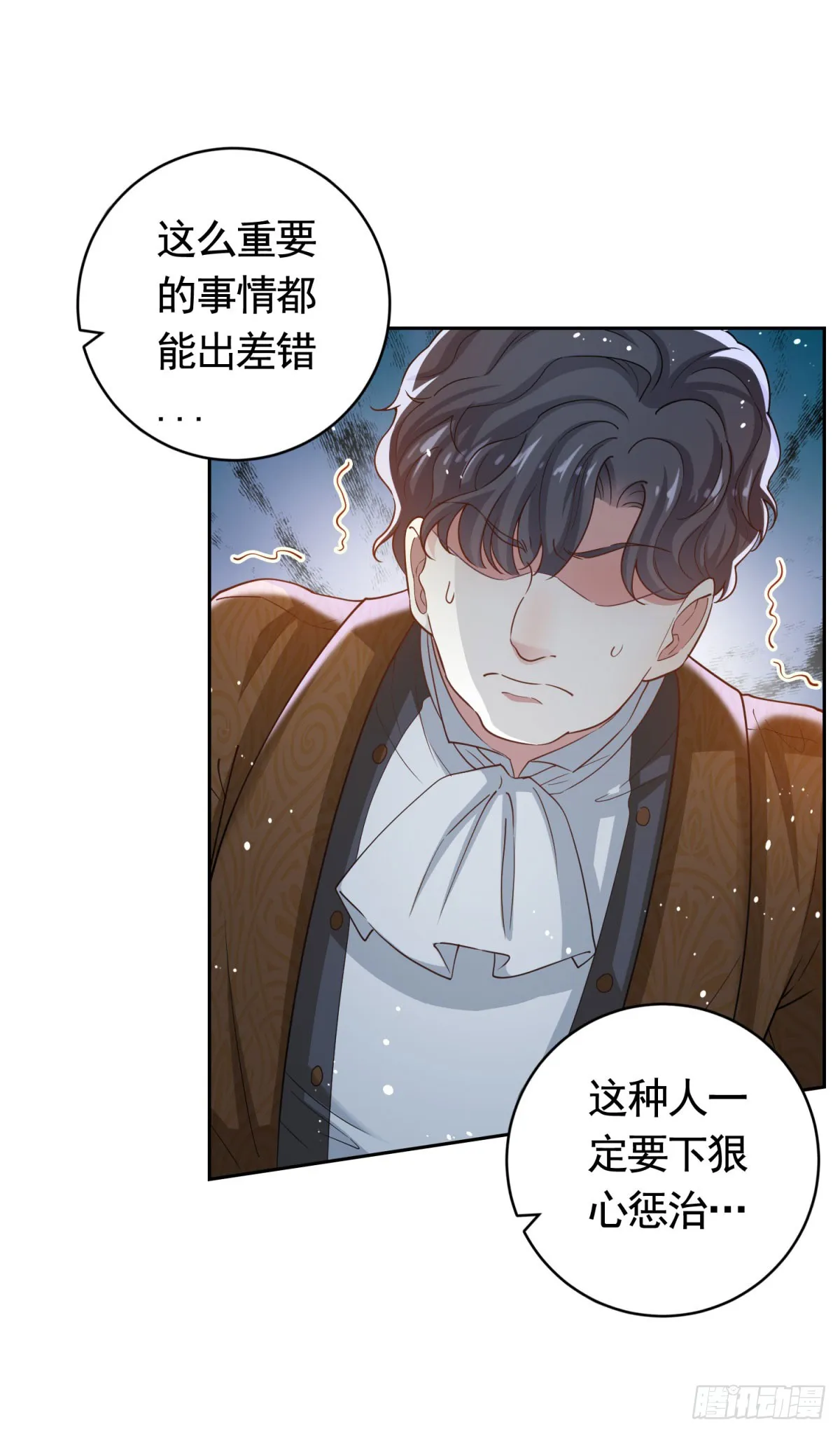 第41话 胜利者是二王子 第25页