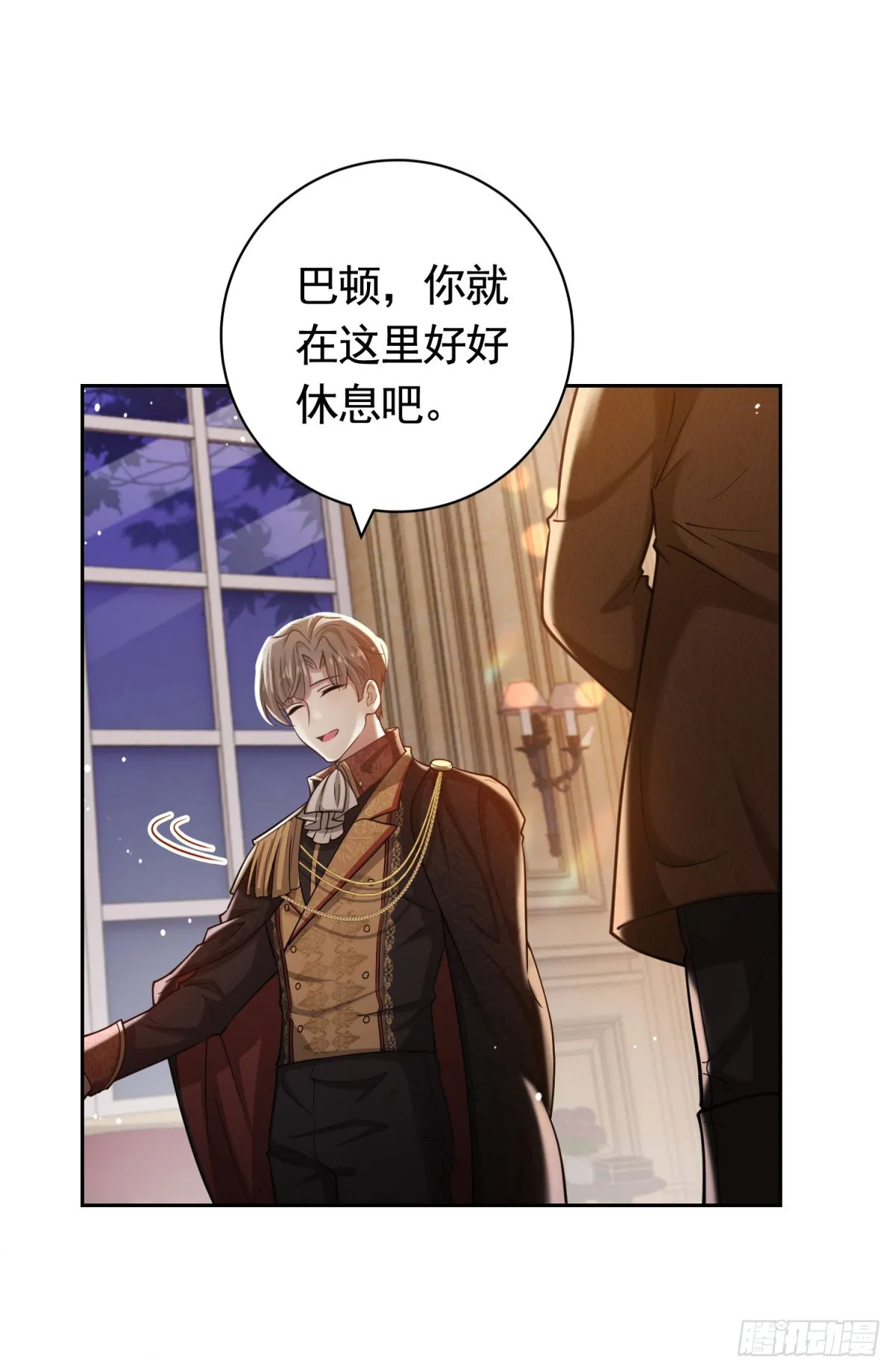 第42话 保护妹妹 第19页