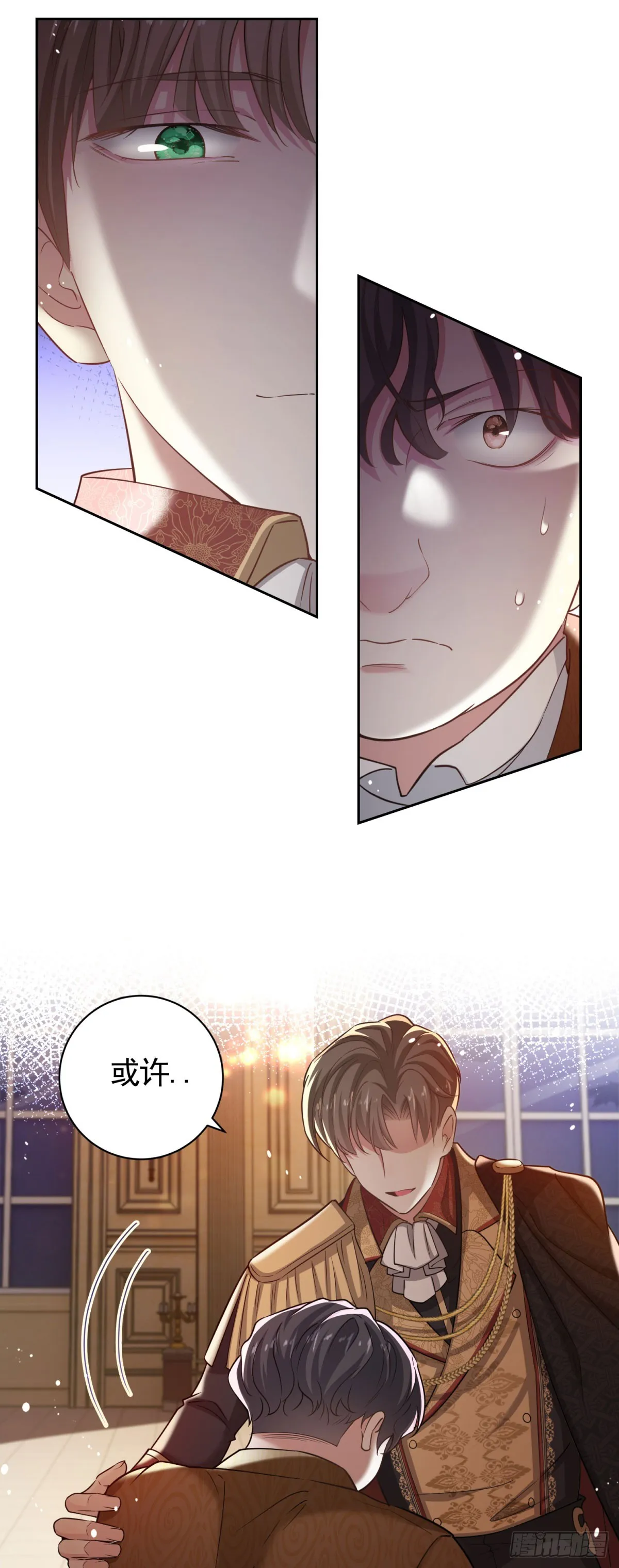 第43话 大王子的质问 第8页