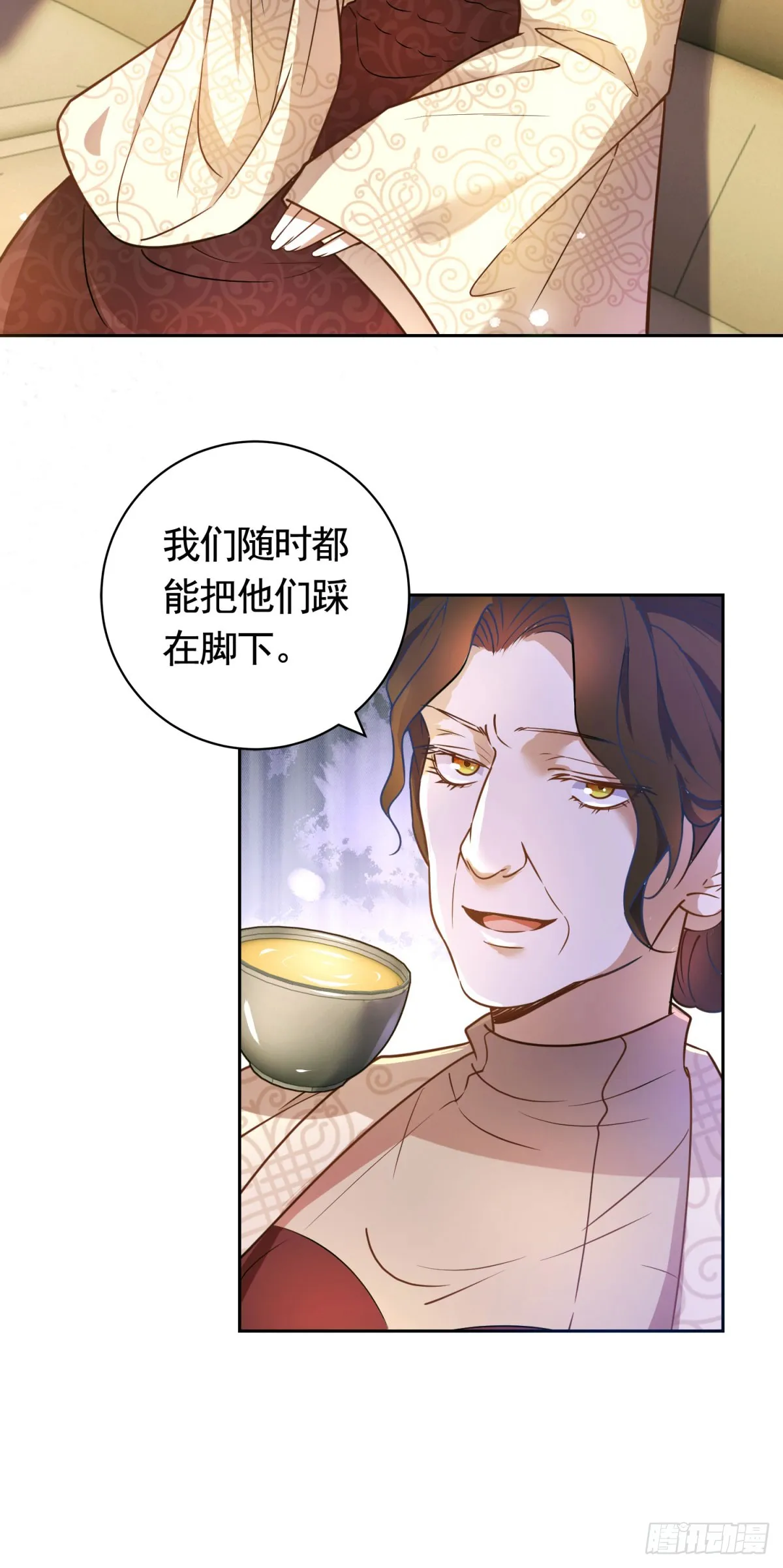 第45话 格林家亲自拜访 第18页