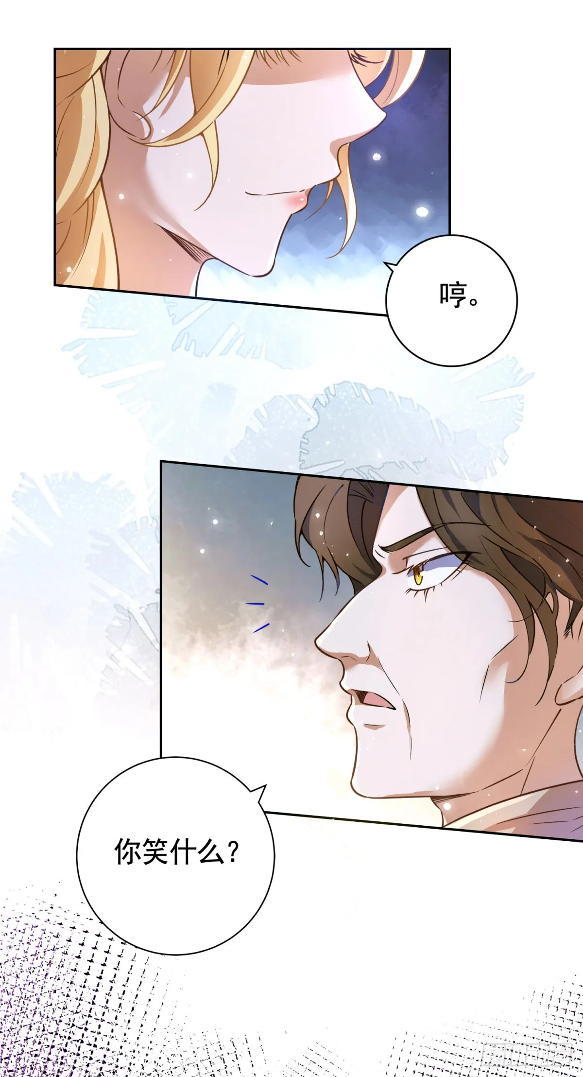第45话 格林家亲自拜访 第23页