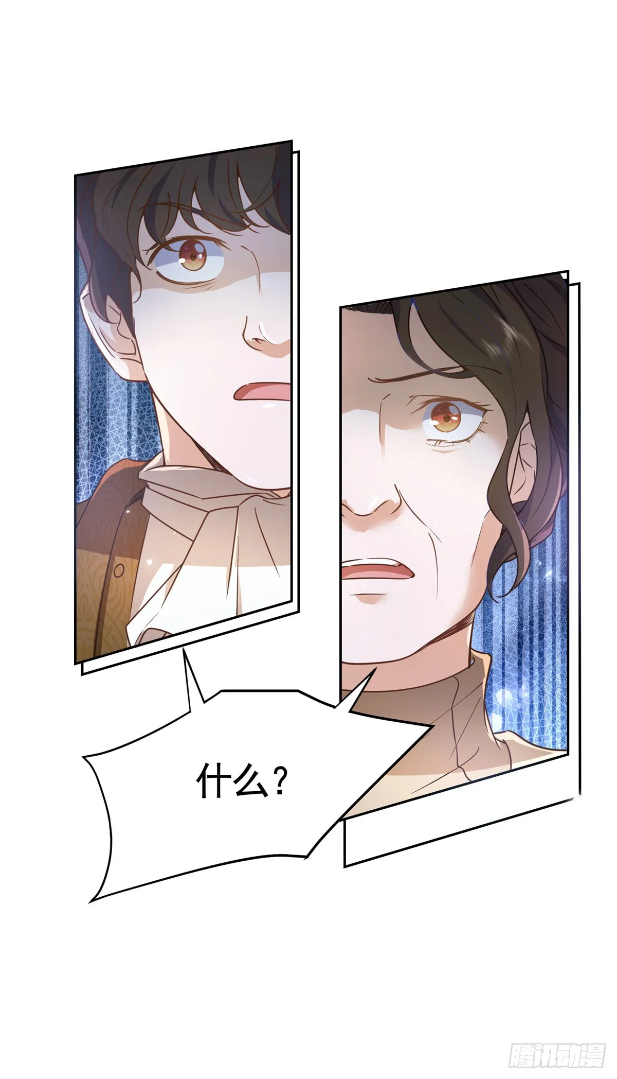 第46话 解除婚约！ 第7页